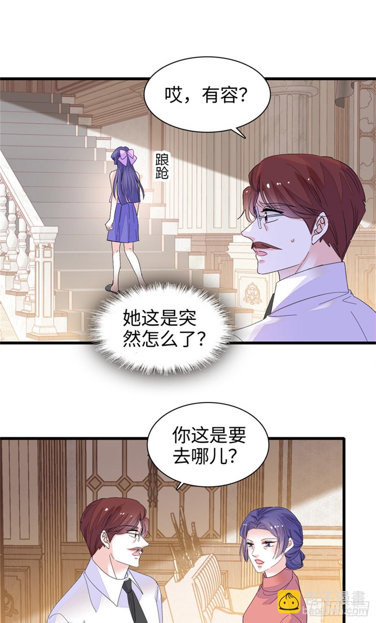 110 最后的机会-第111话