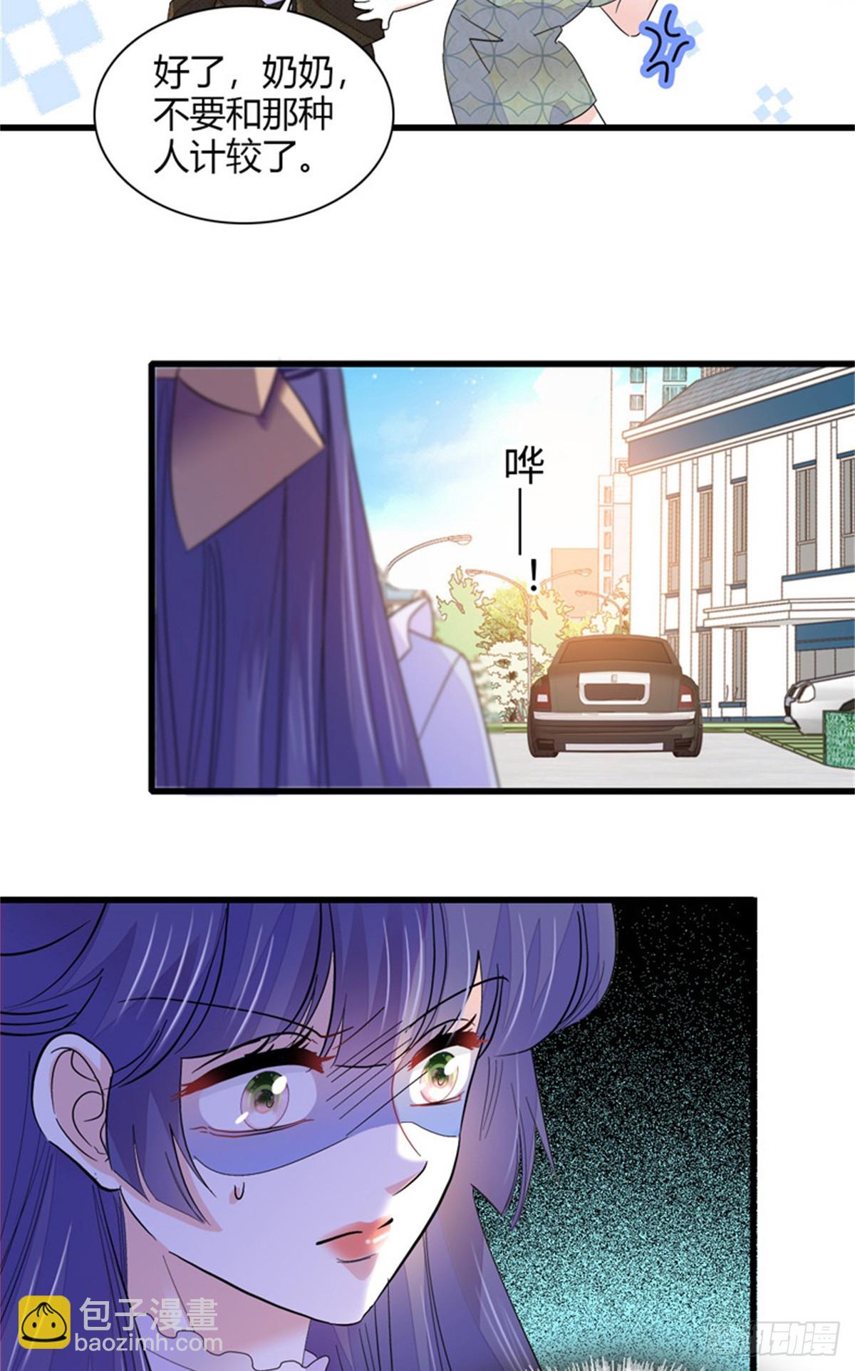 112 车技厉害啊-第113话