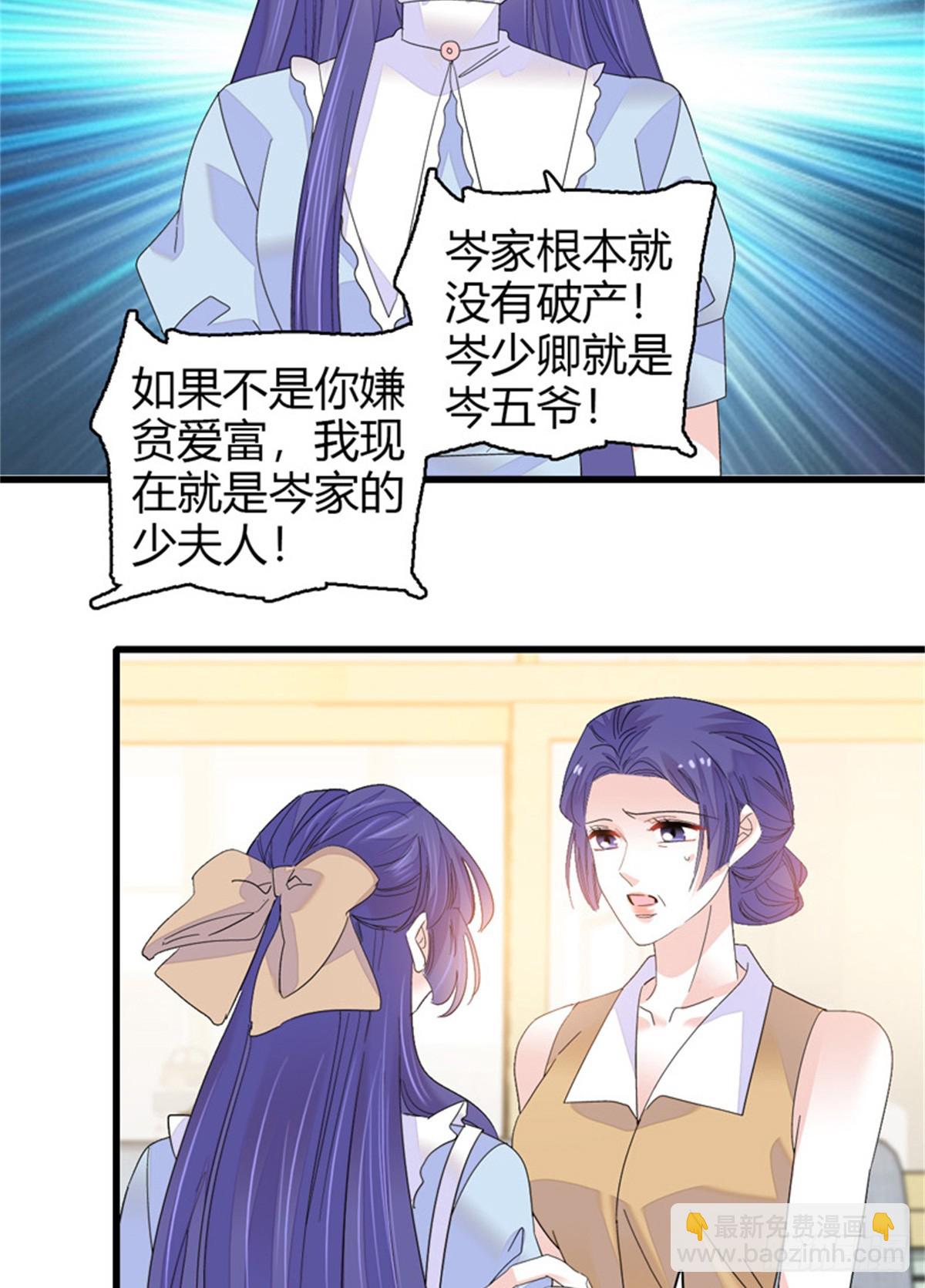 112 车技厉害啊-第113话