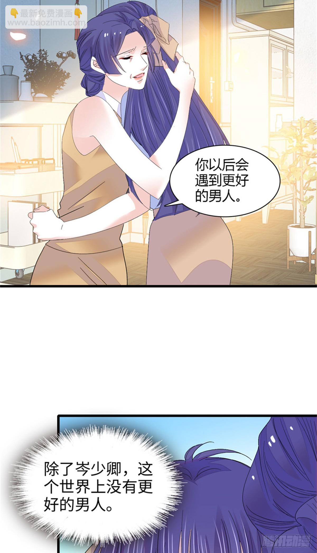 112 车技厉害啊-第113话