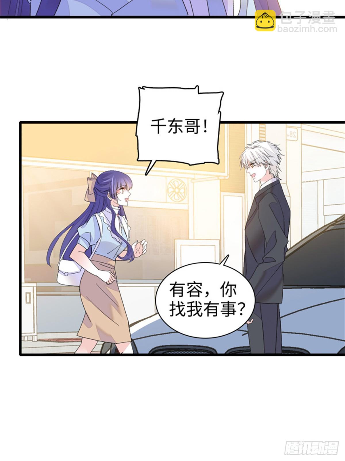 112 车技厉害啊-第113话