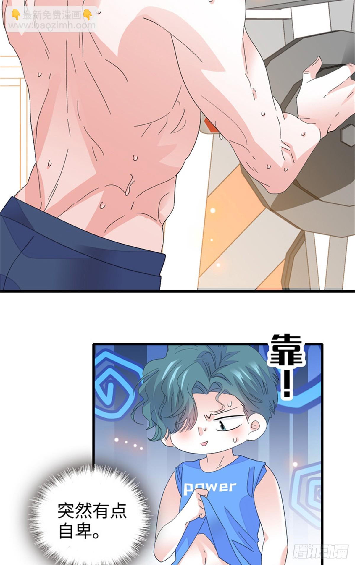 112 车技厉害啊-第113话