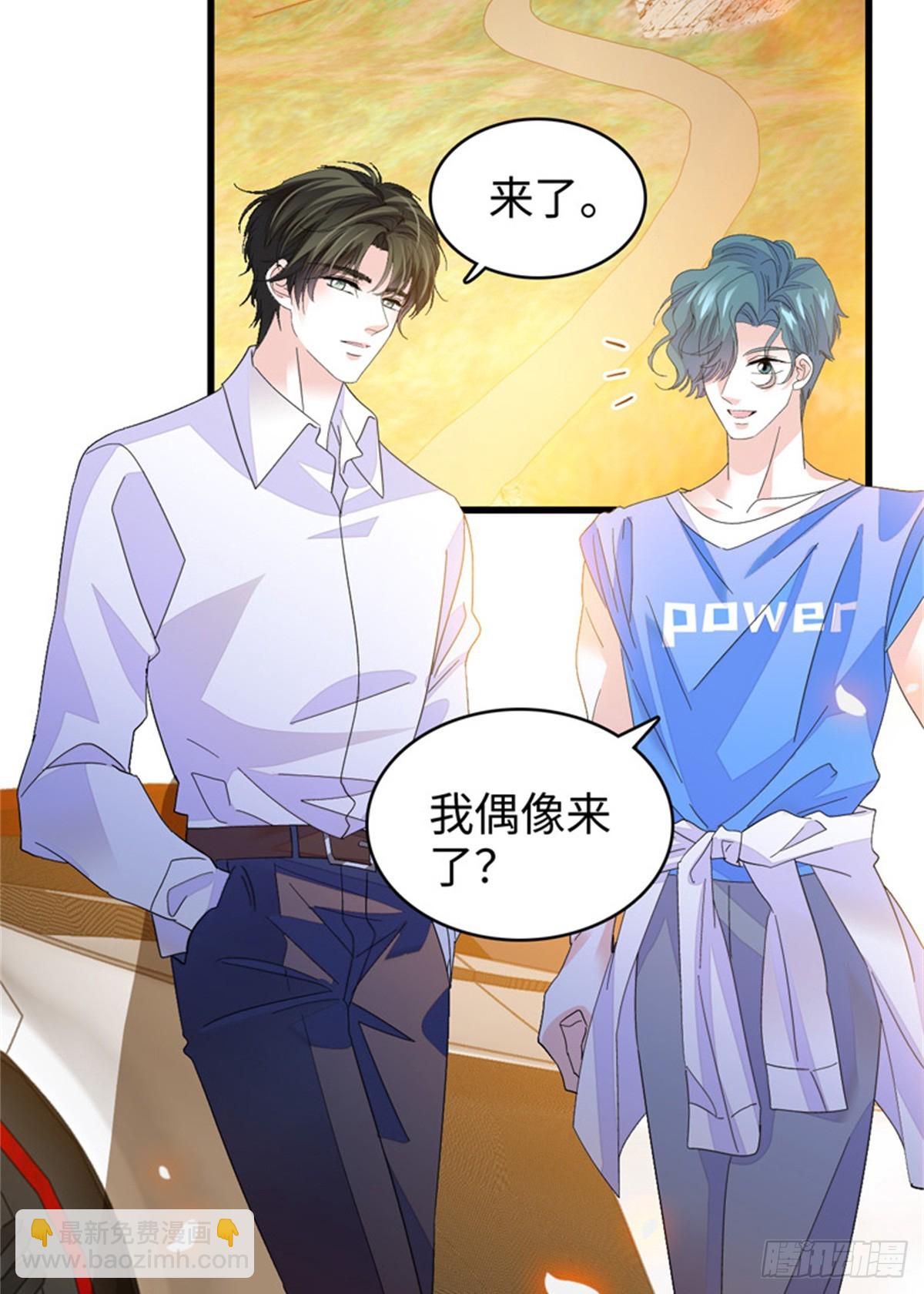 112 车技厉害啊-第113话