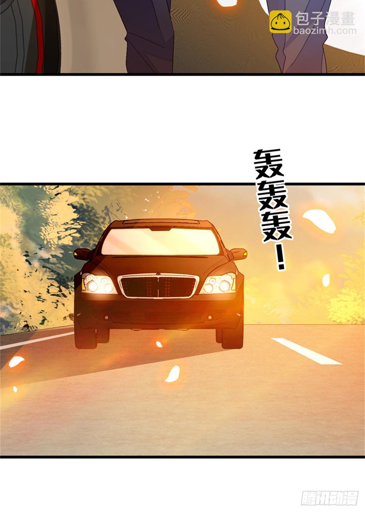 112 车技厉害啊-第113话