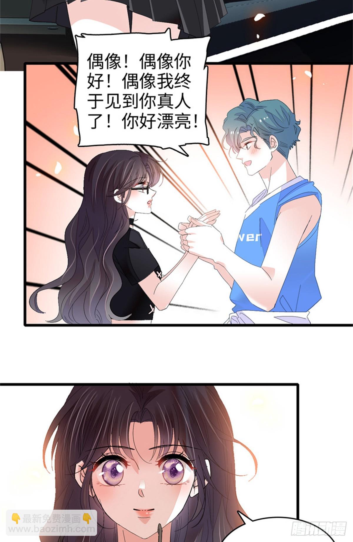 112 车技厉害啊-第113话