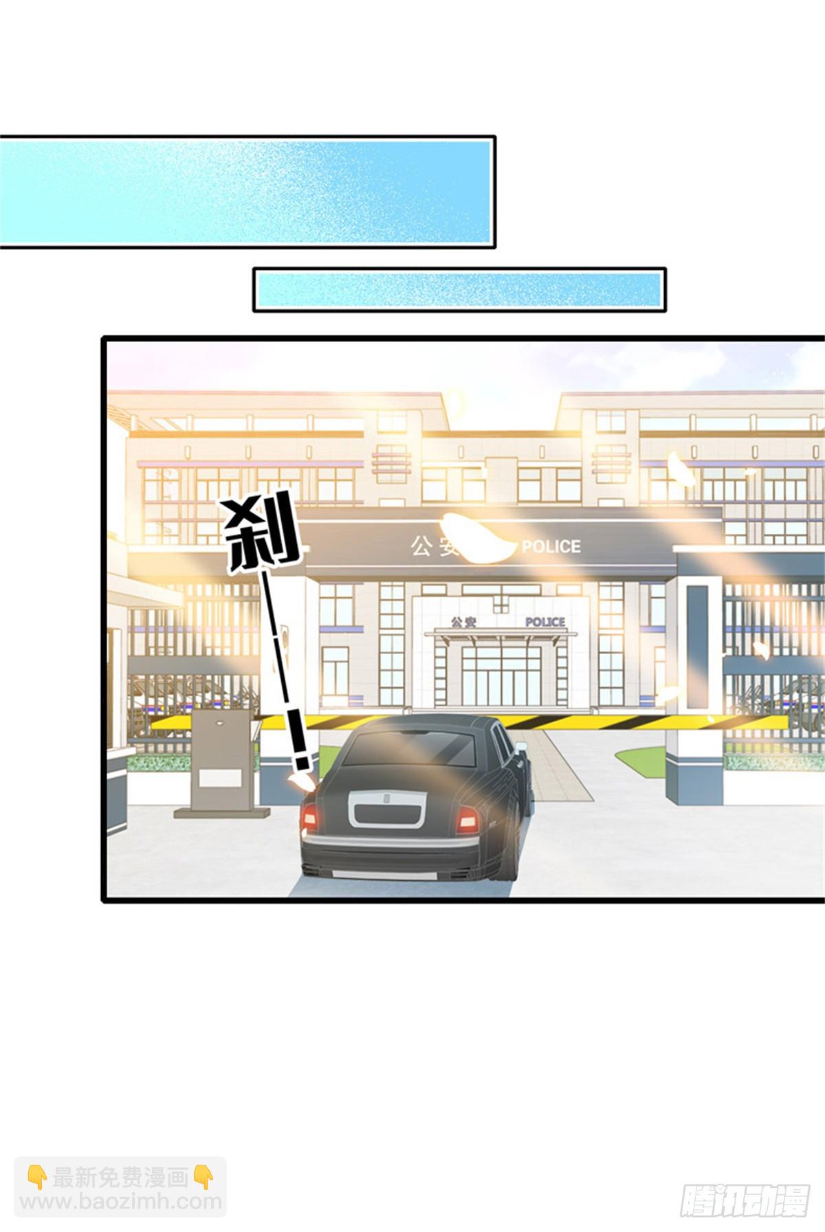 112 车技厉害啊-第113话