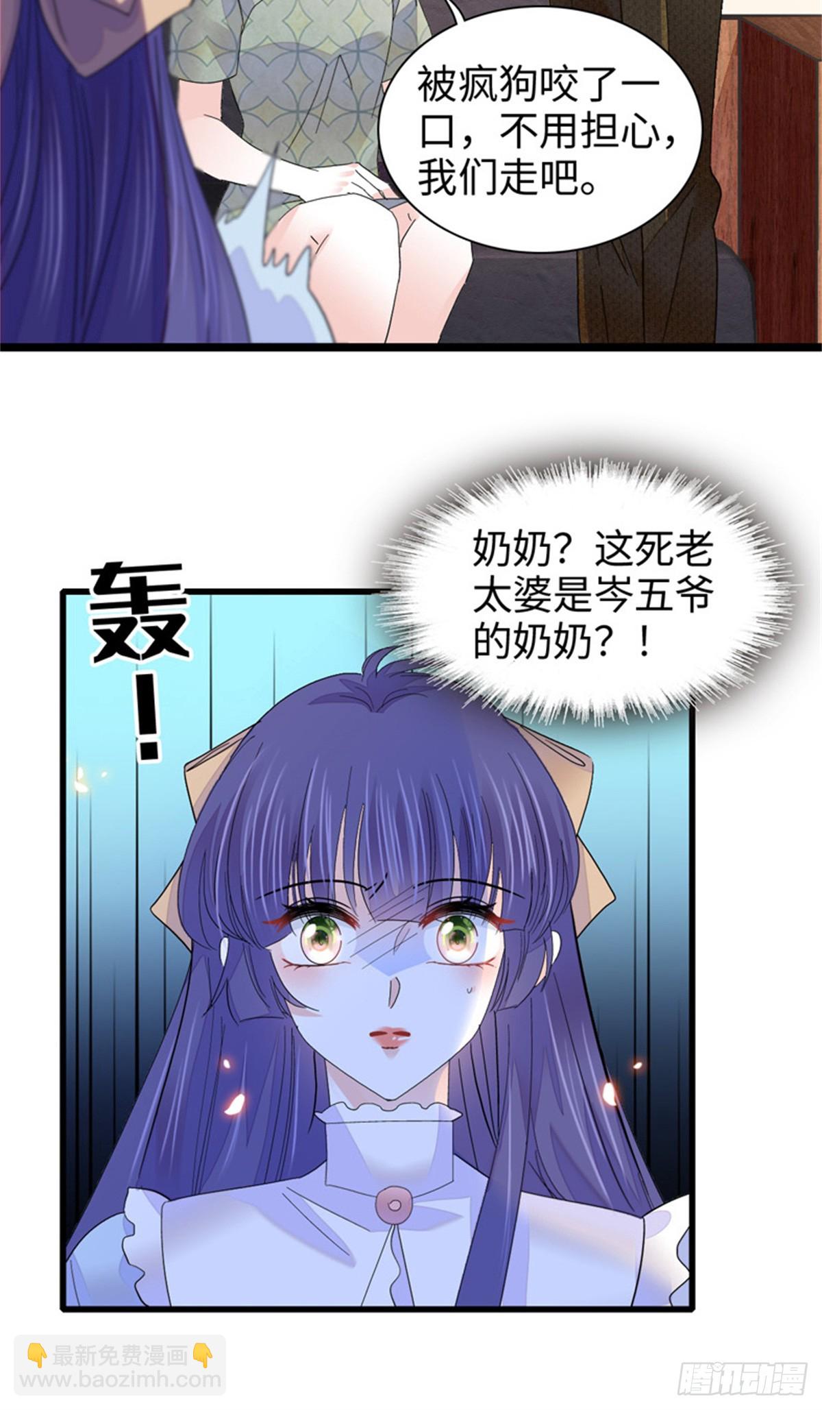 112 车技厉害啊-第113话