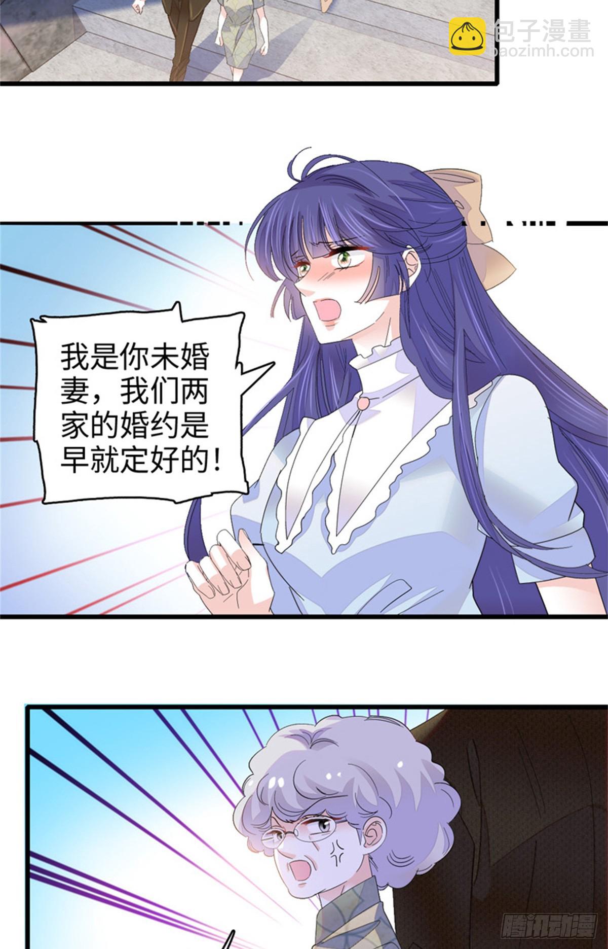 112 车技厉害啊-第113话