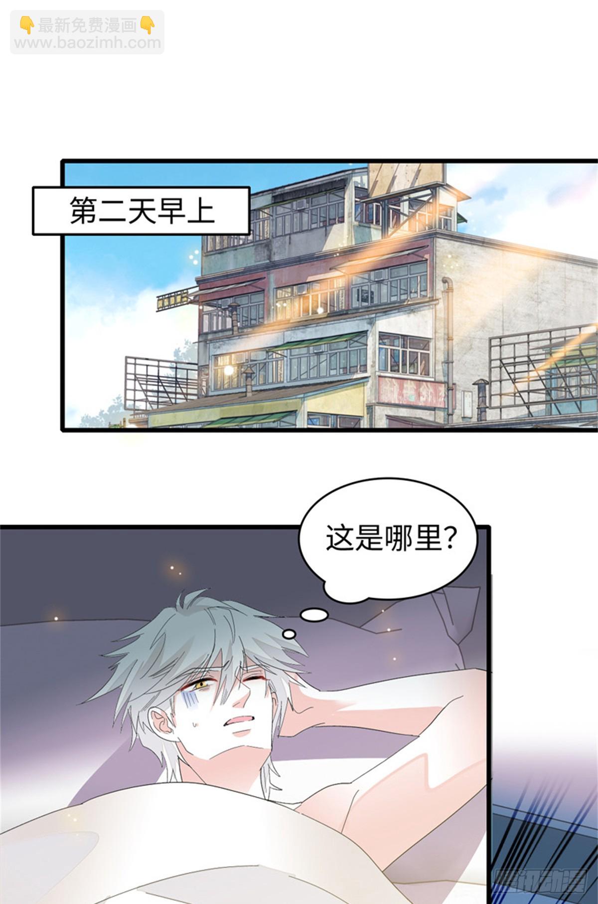 114 请你看戏-第115话