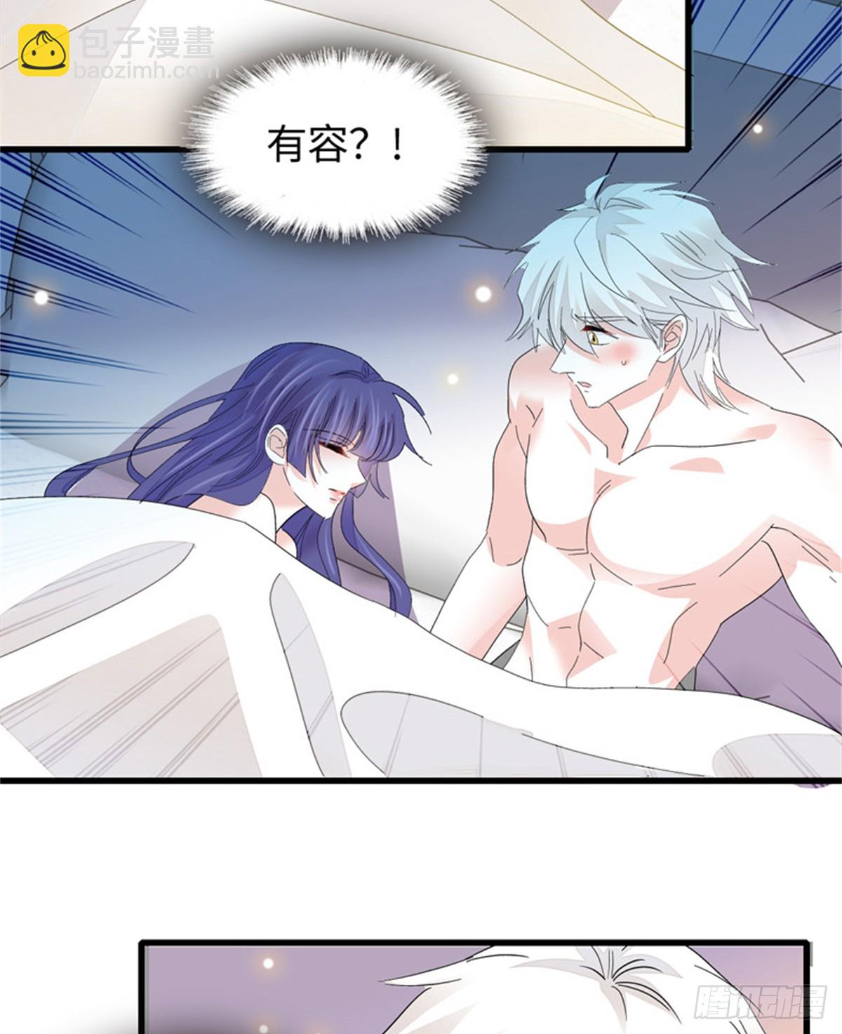 114 请你看戏-第115话