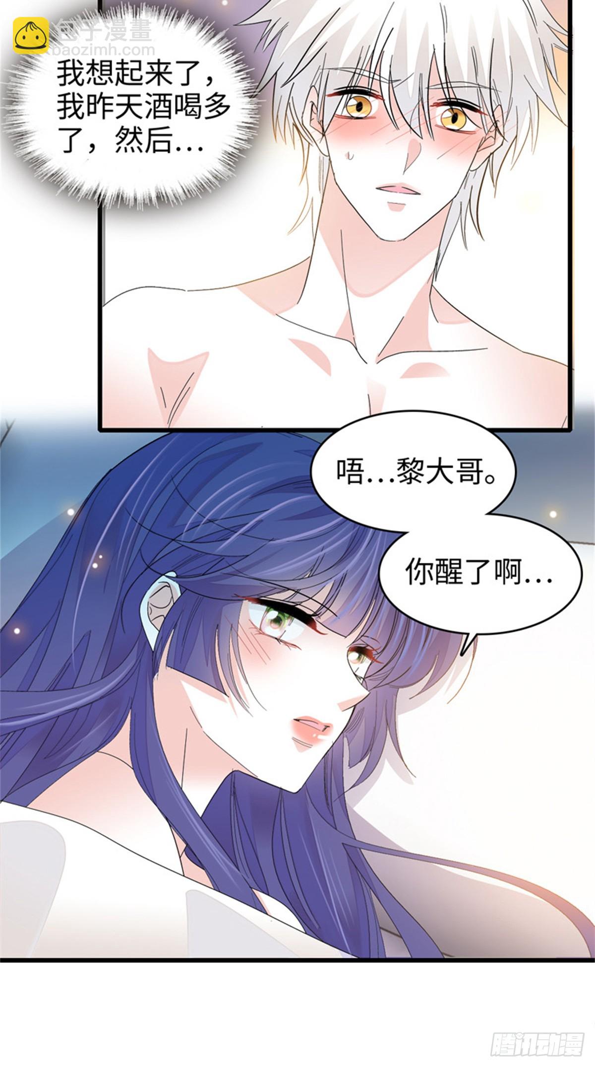 114 请你看戏-第115话