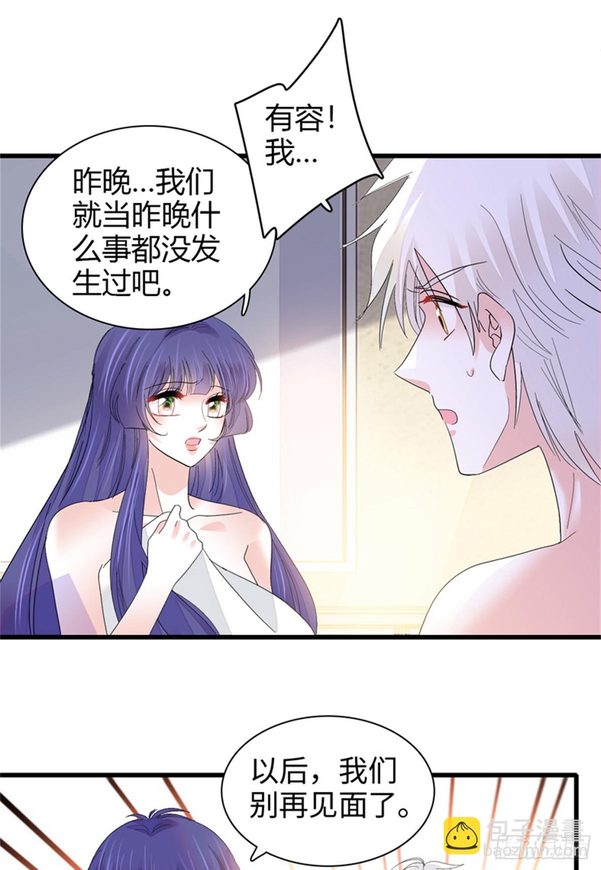 114 请你看戏-第115话