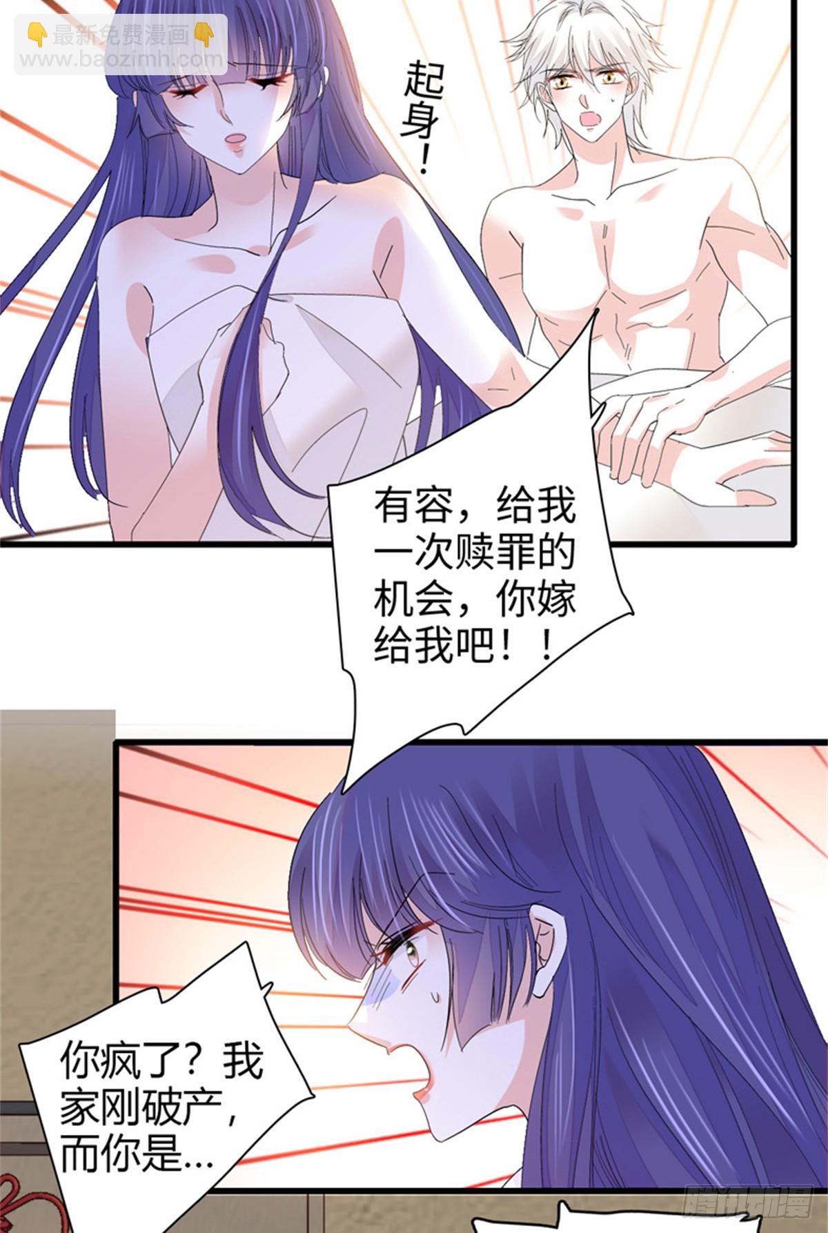 114 请你看戏-第115话