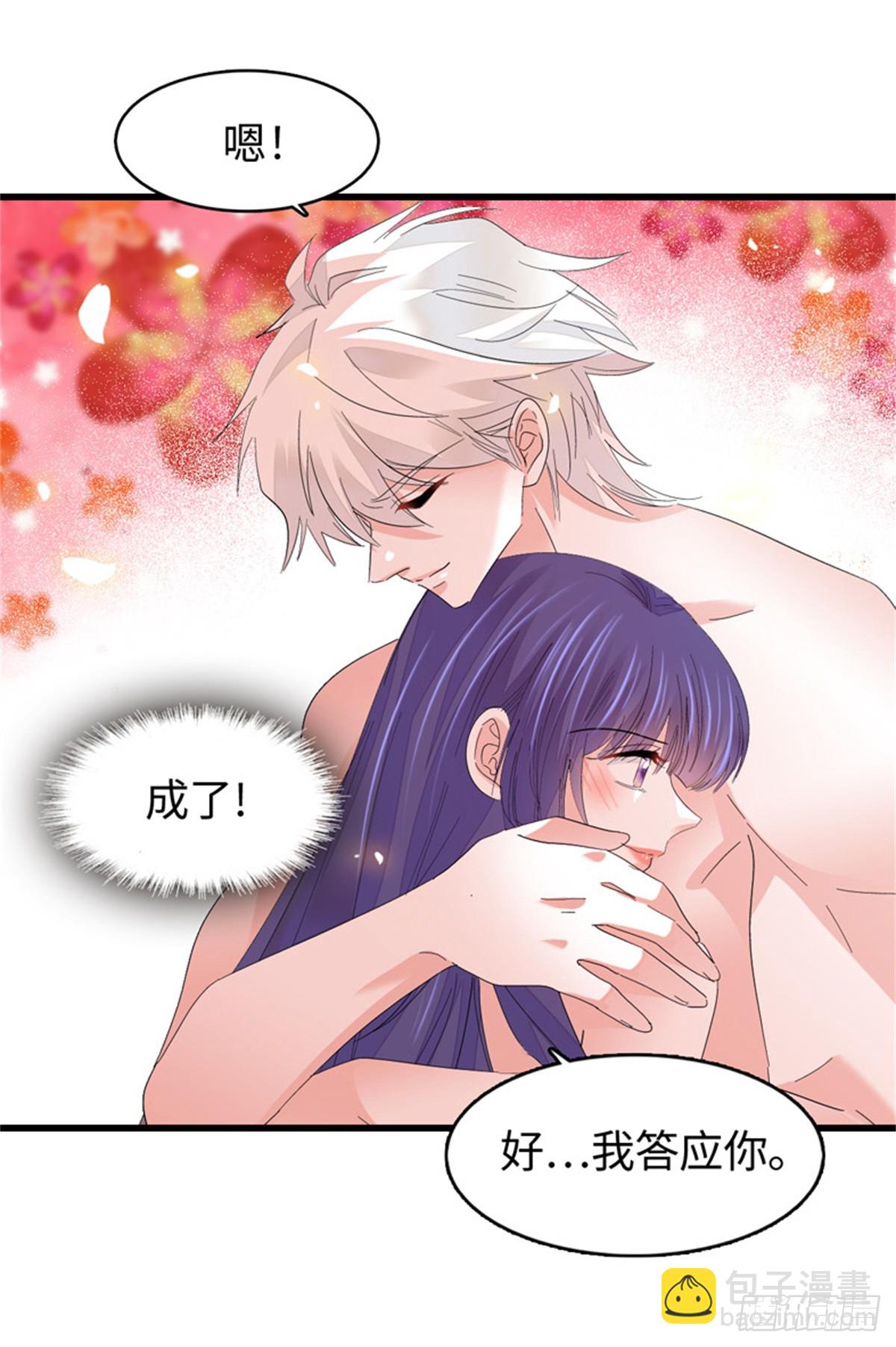 114 请你看戏-第115话