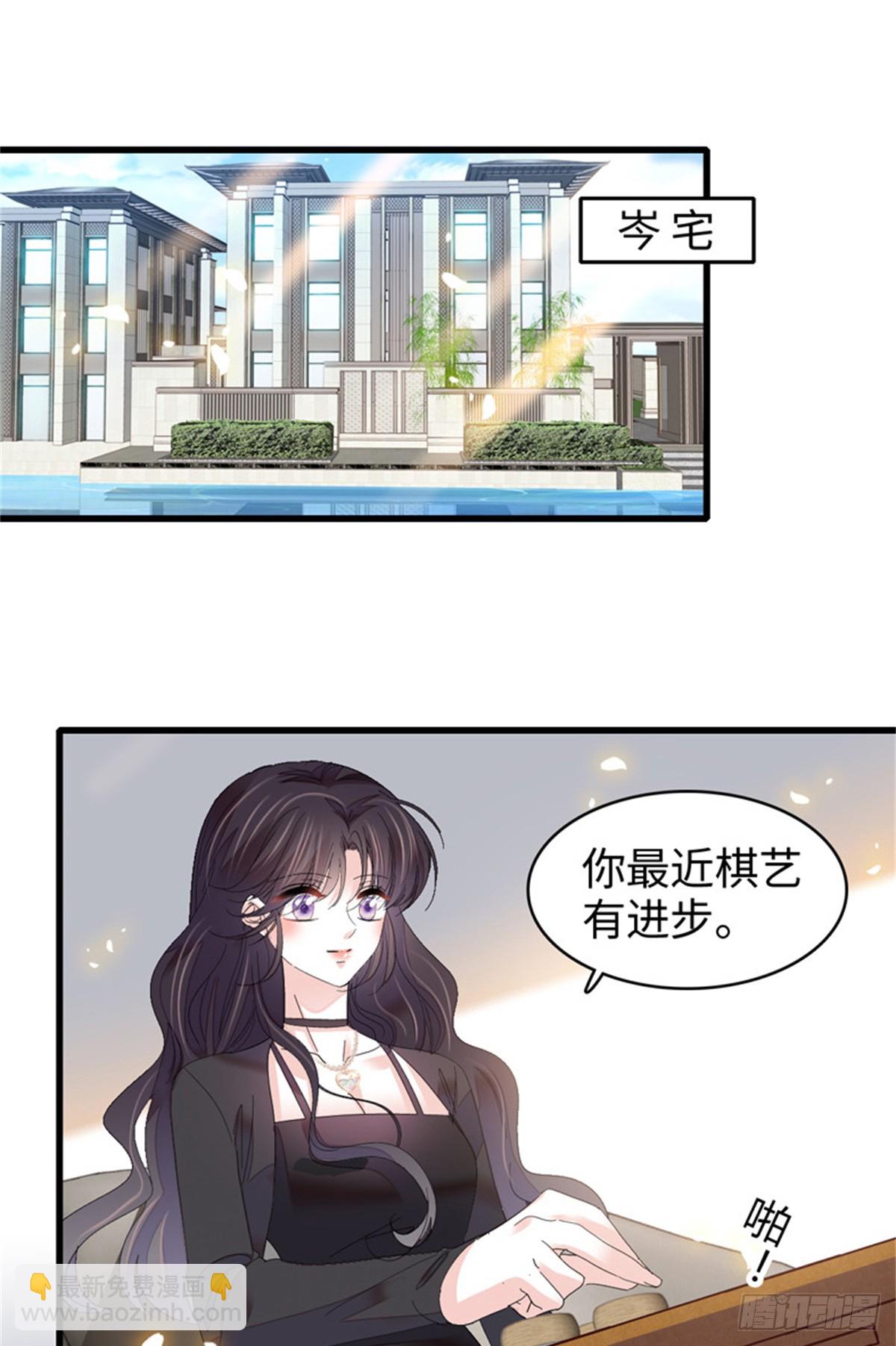 114 请你看戏-第115话