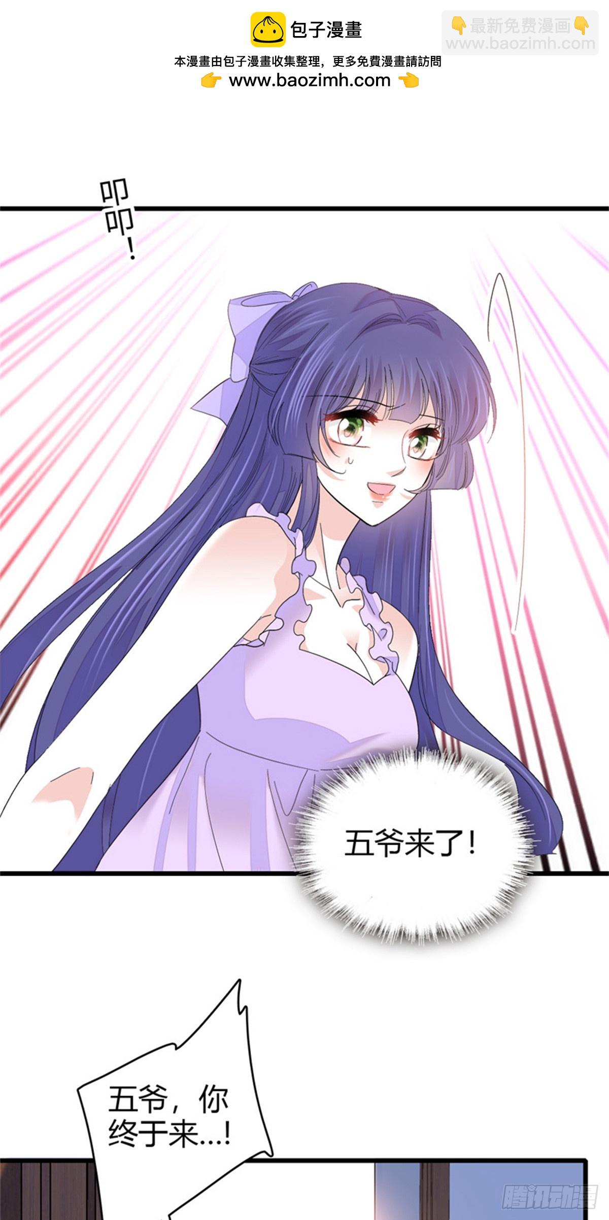 114 请你看戏-第115话