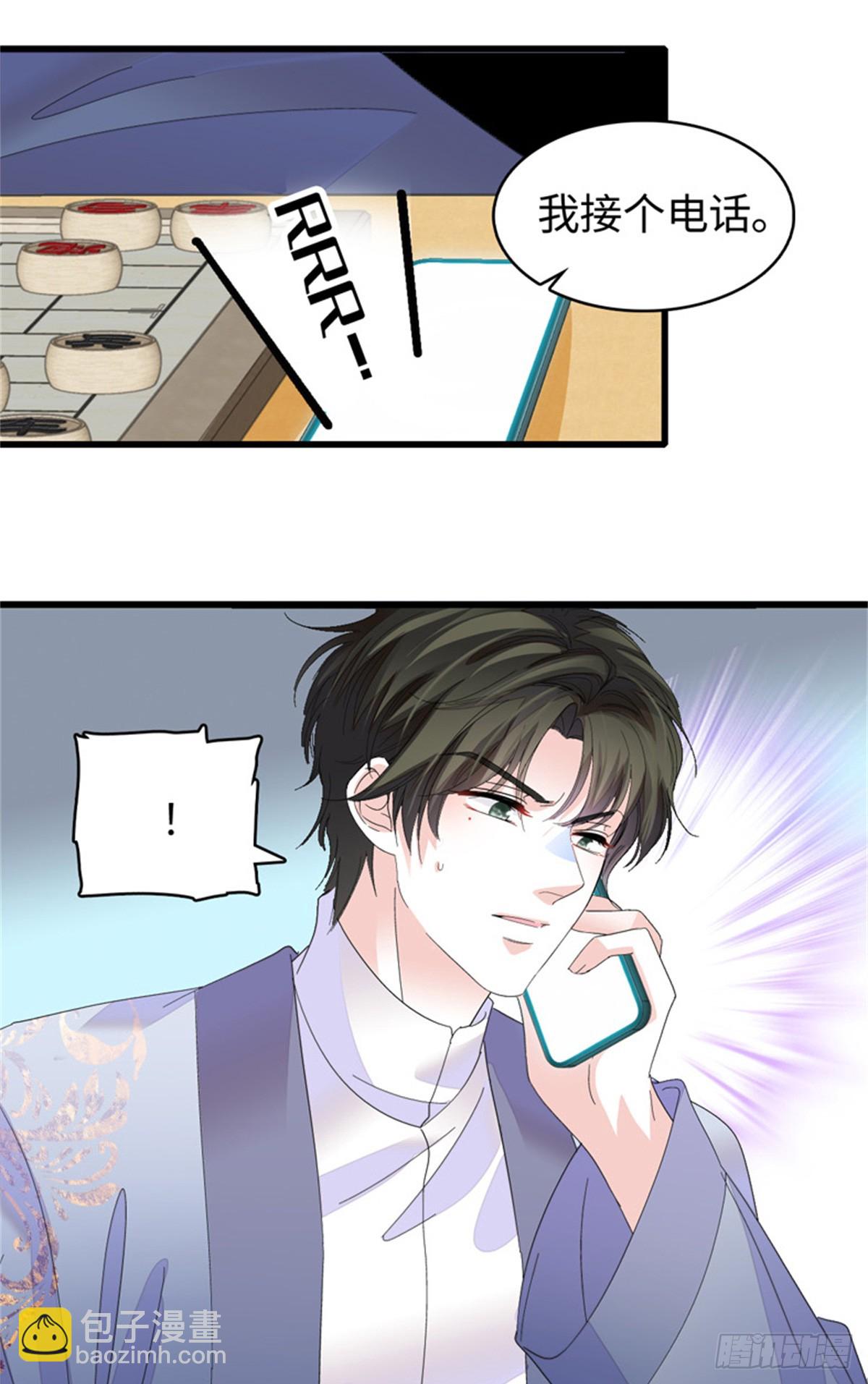 114 请你看戏-第115话