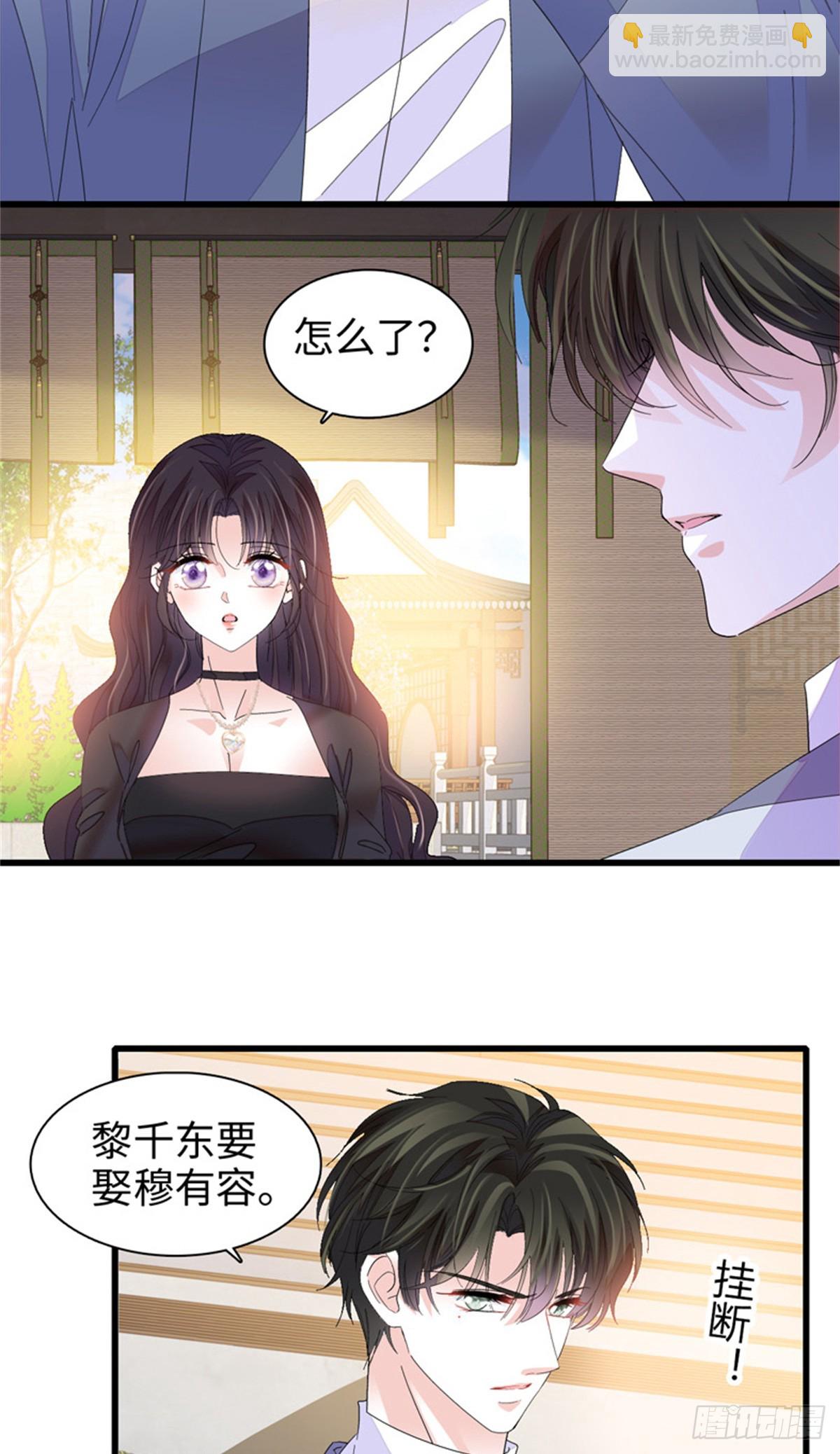 114 请你看戏-第115话