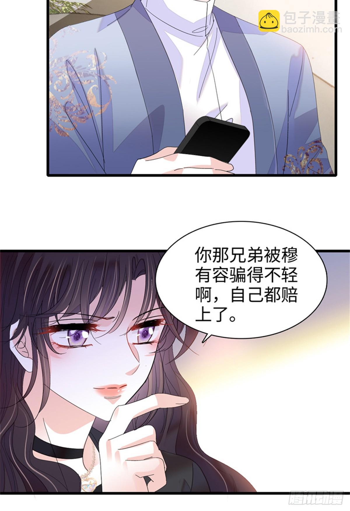 114 请你看戏-第115话