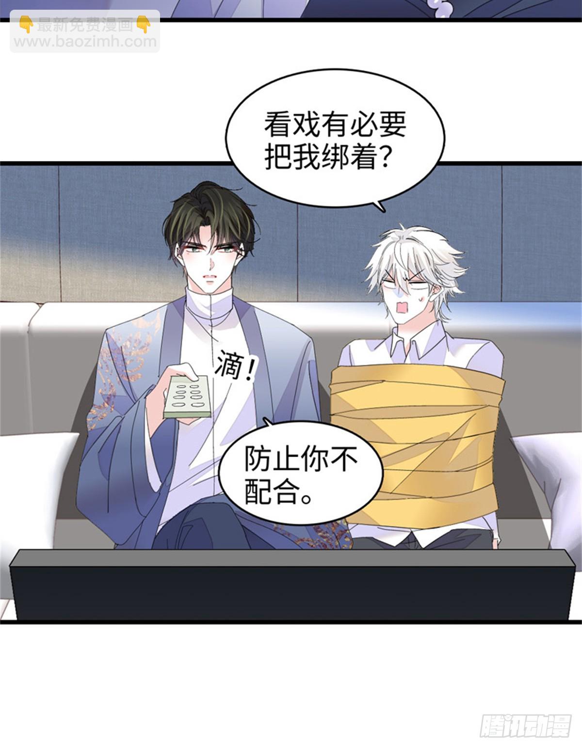 114 请你看戏-第115话