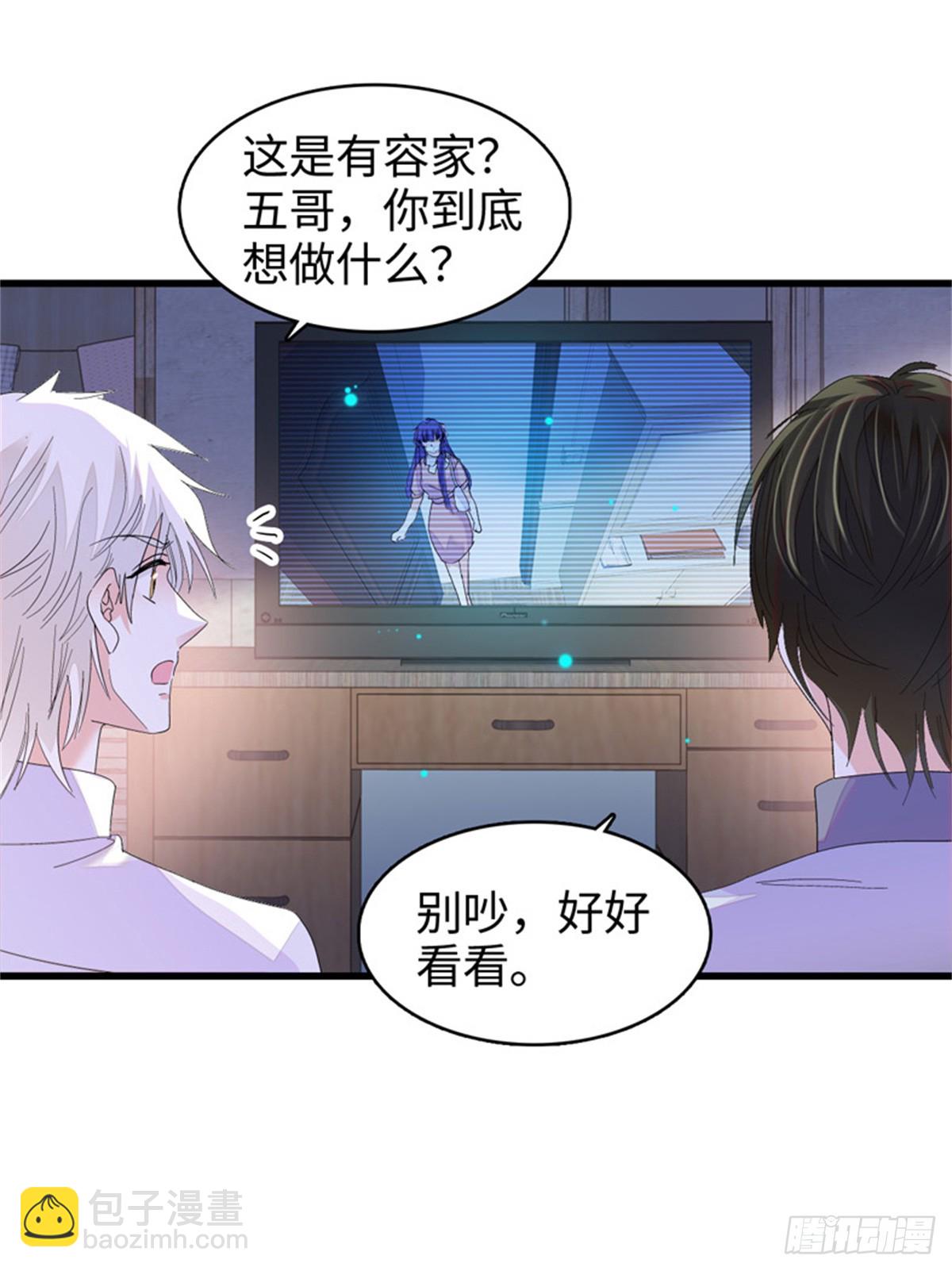 114 请你看戏-第115话