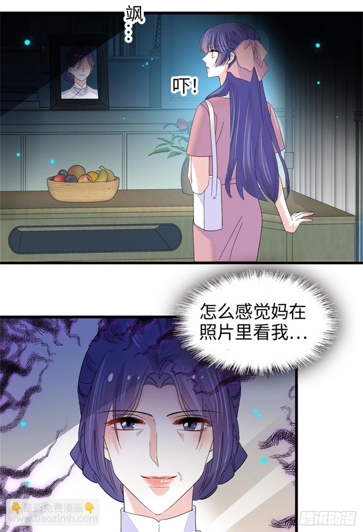 114 请你看戏-第115话