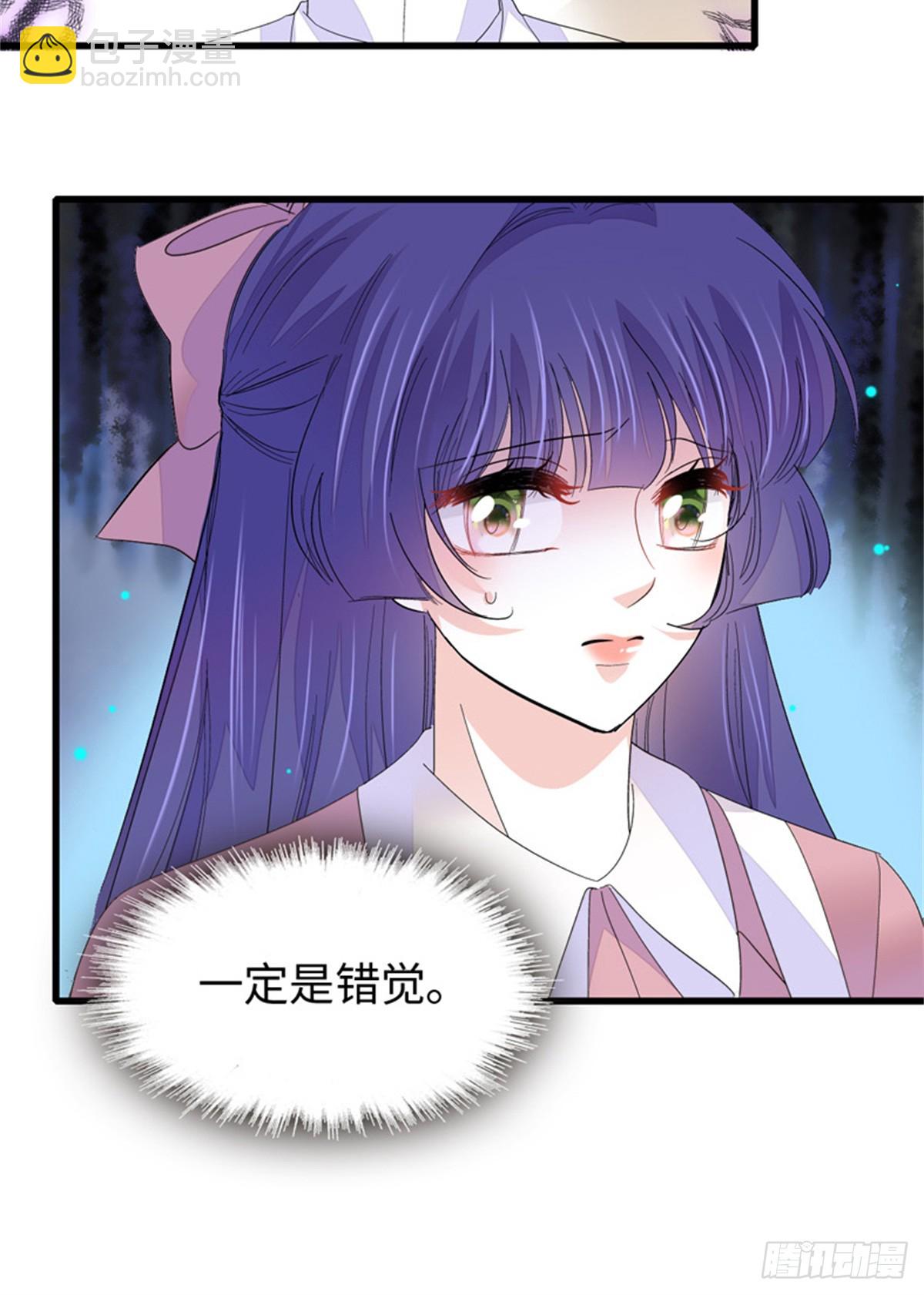 114 请你看戏-第115话