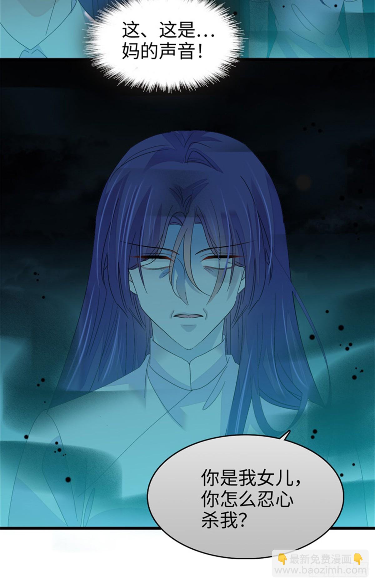 114 请你看戏-第115话