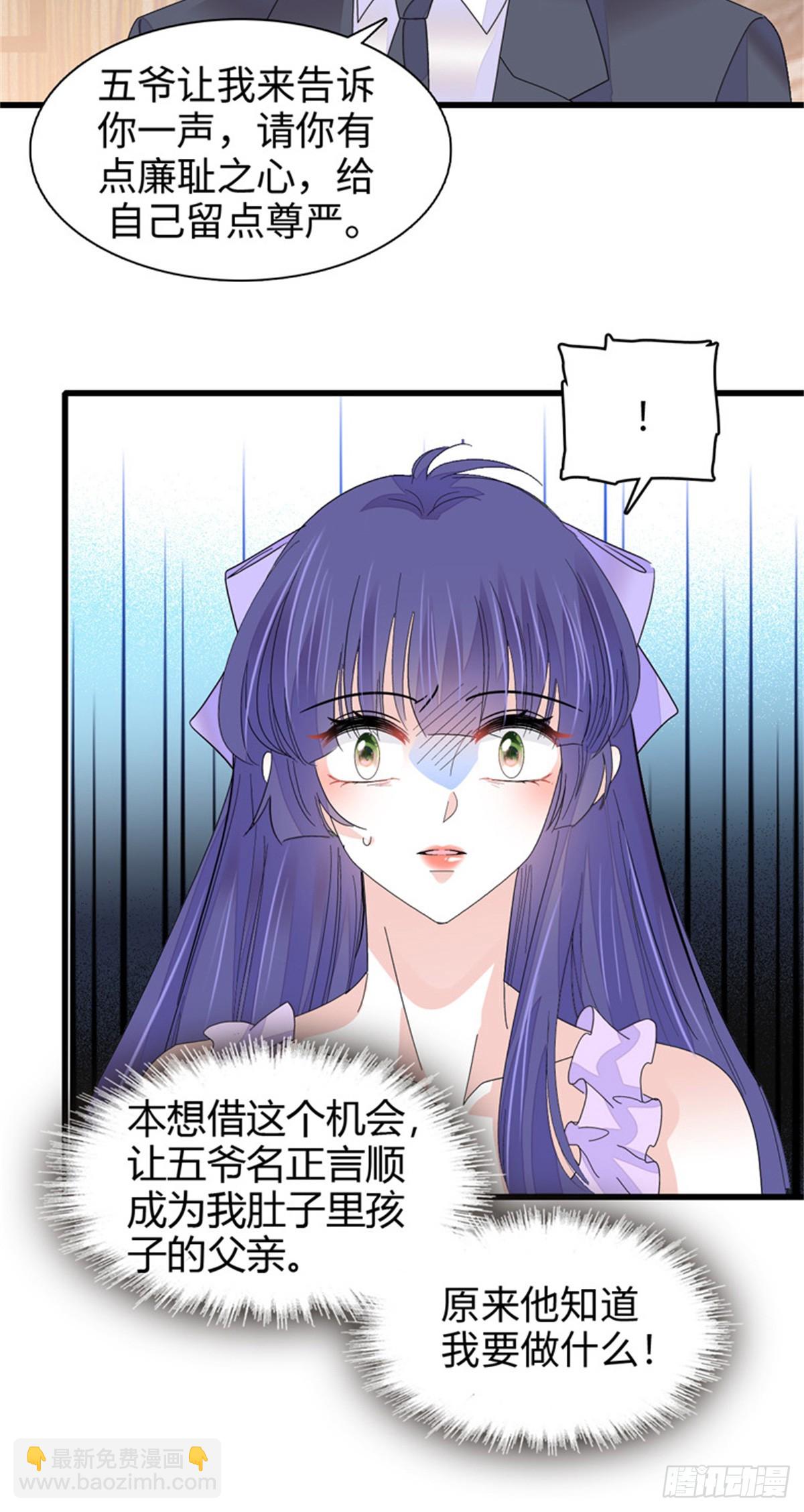 114 请你看戏-第115话