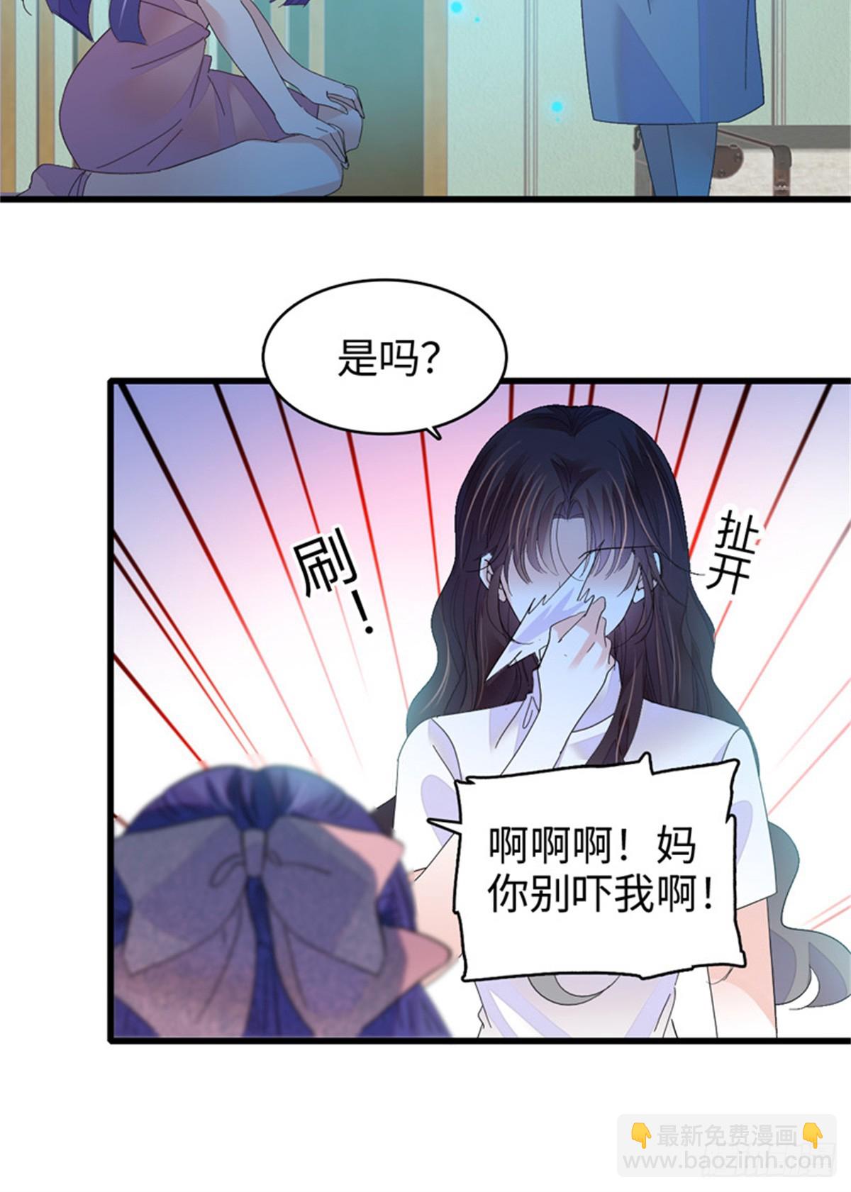 114 请你看戏-第115话