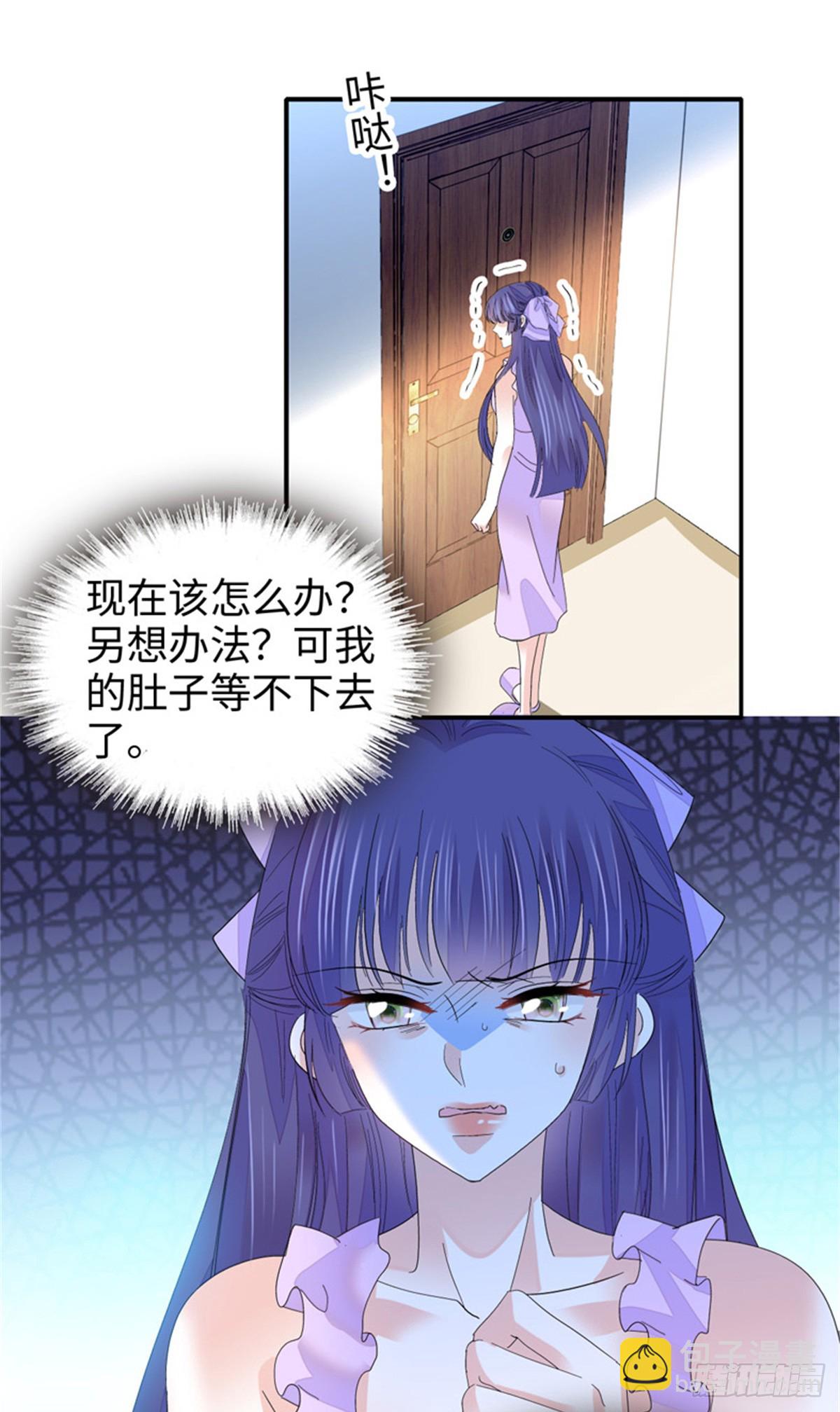 114 请你看戏-第115话