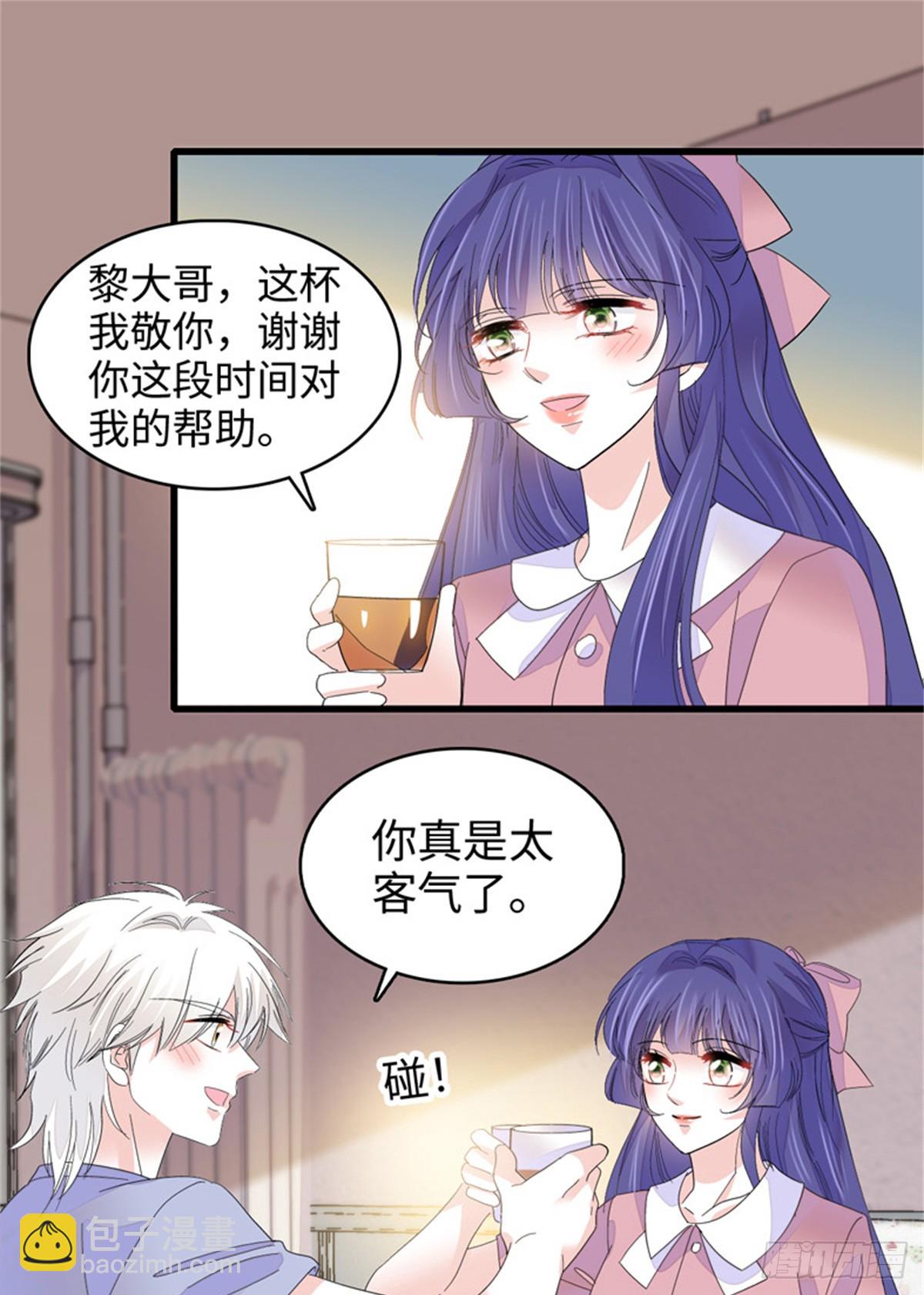 114 请你看戏-第115话