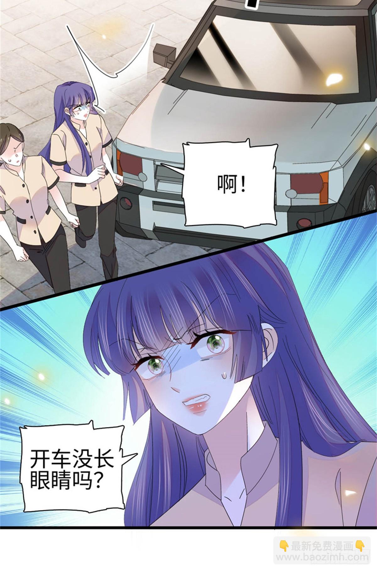 116 怎么会是她？！(1/2)-第117话