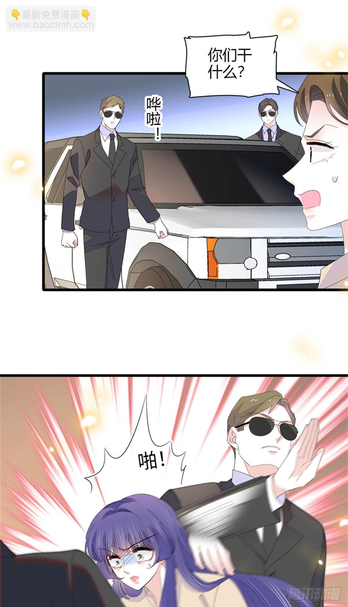 116 怎么会是她？！(1/2)-第117话