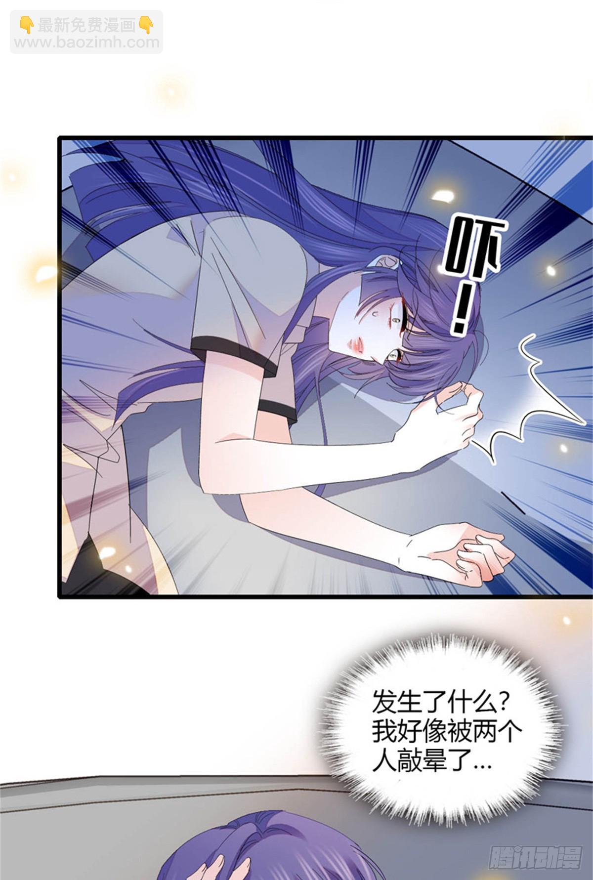 116 怎么会是她？！(1/2)-第117话