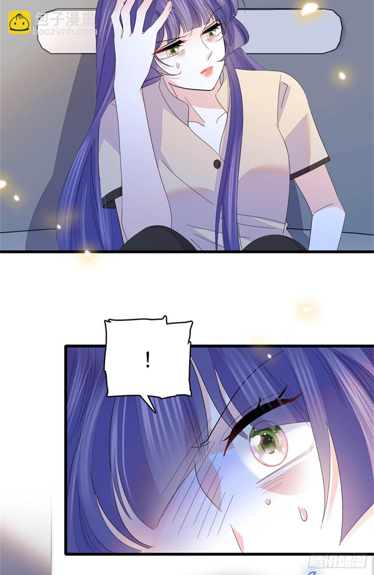 116 怎么会是她？！(1/2)-第117话