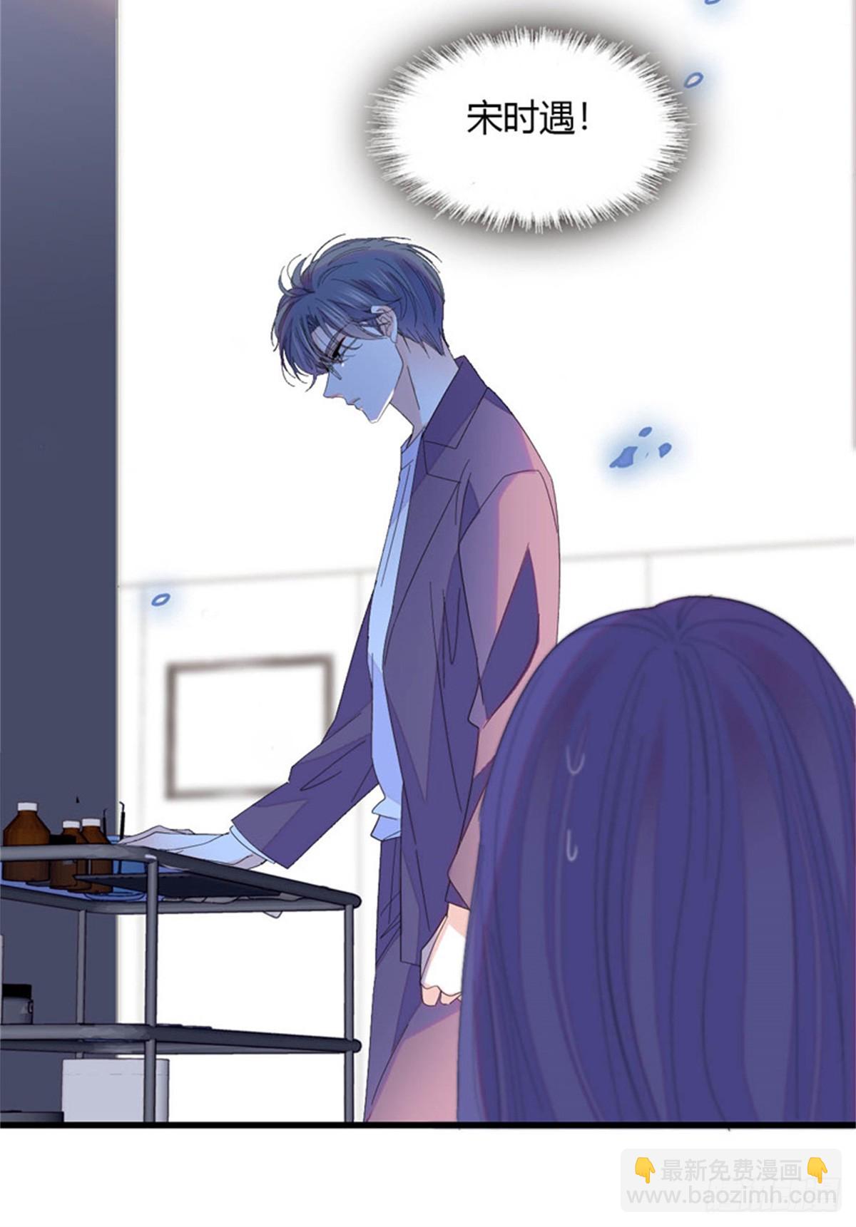 116 怎么会是她？！(1/2)-第117话