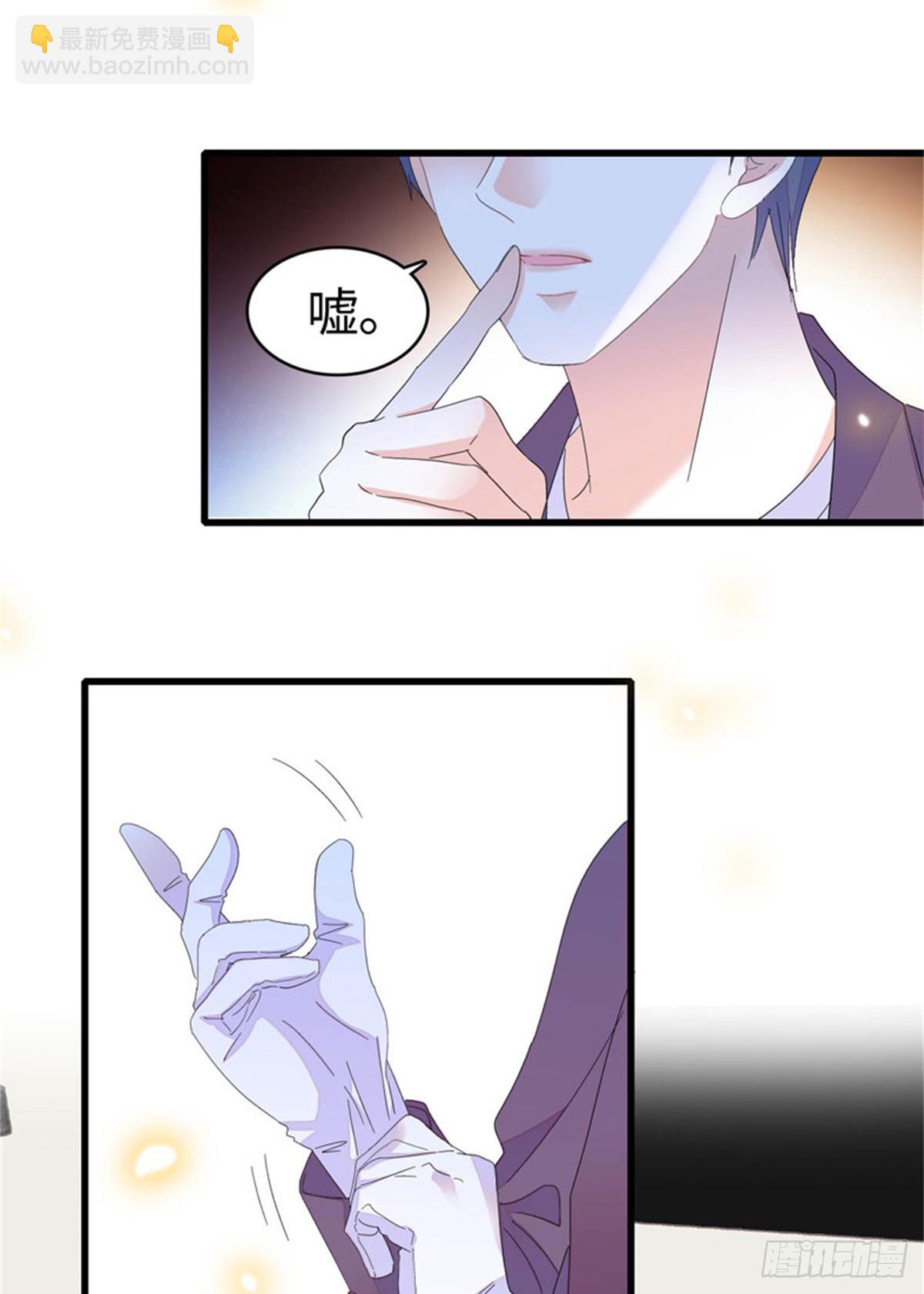 116 怎么会是她？！(1/2)-第117话