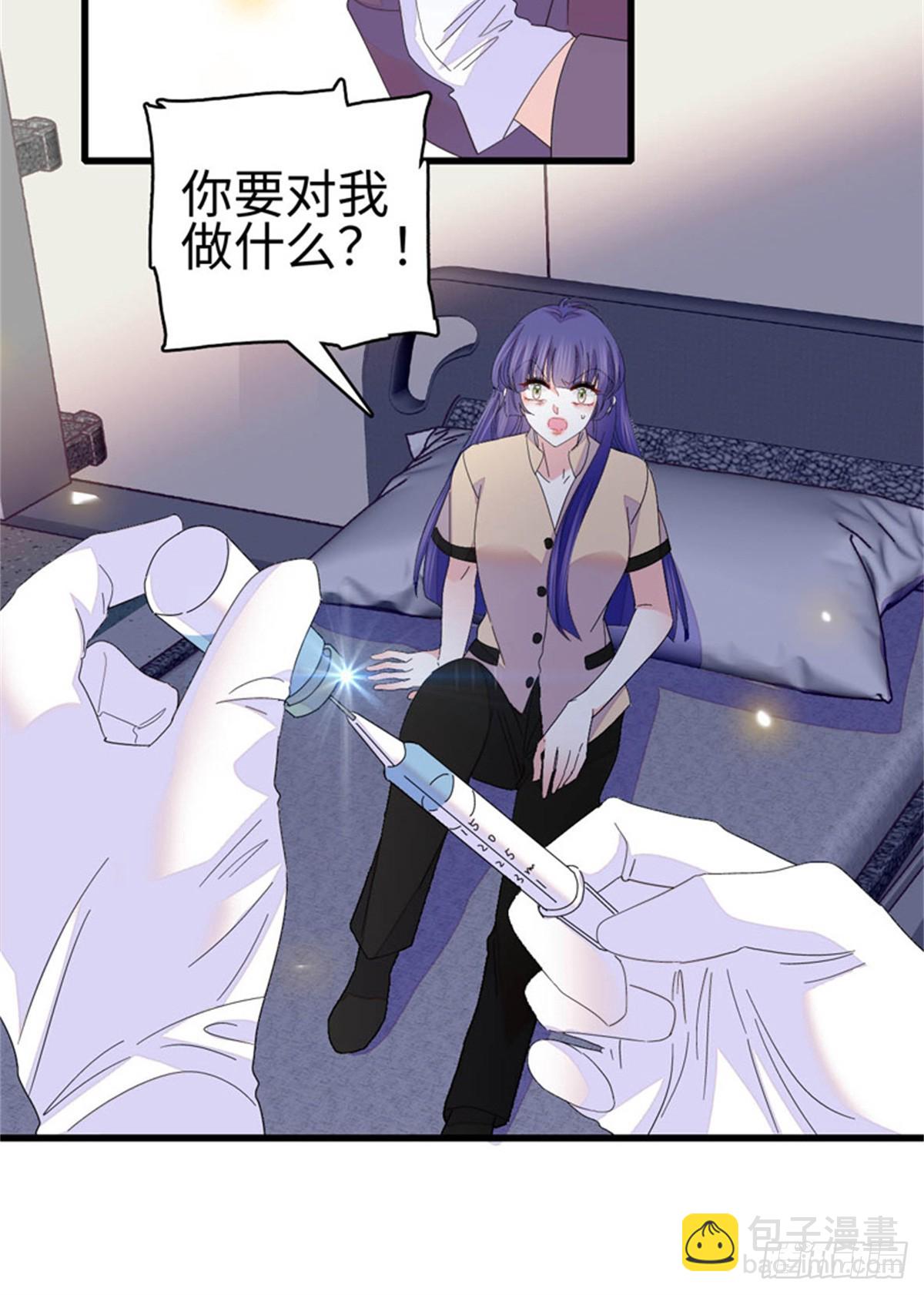 116 怎么会是她？！(1/2)-第117话