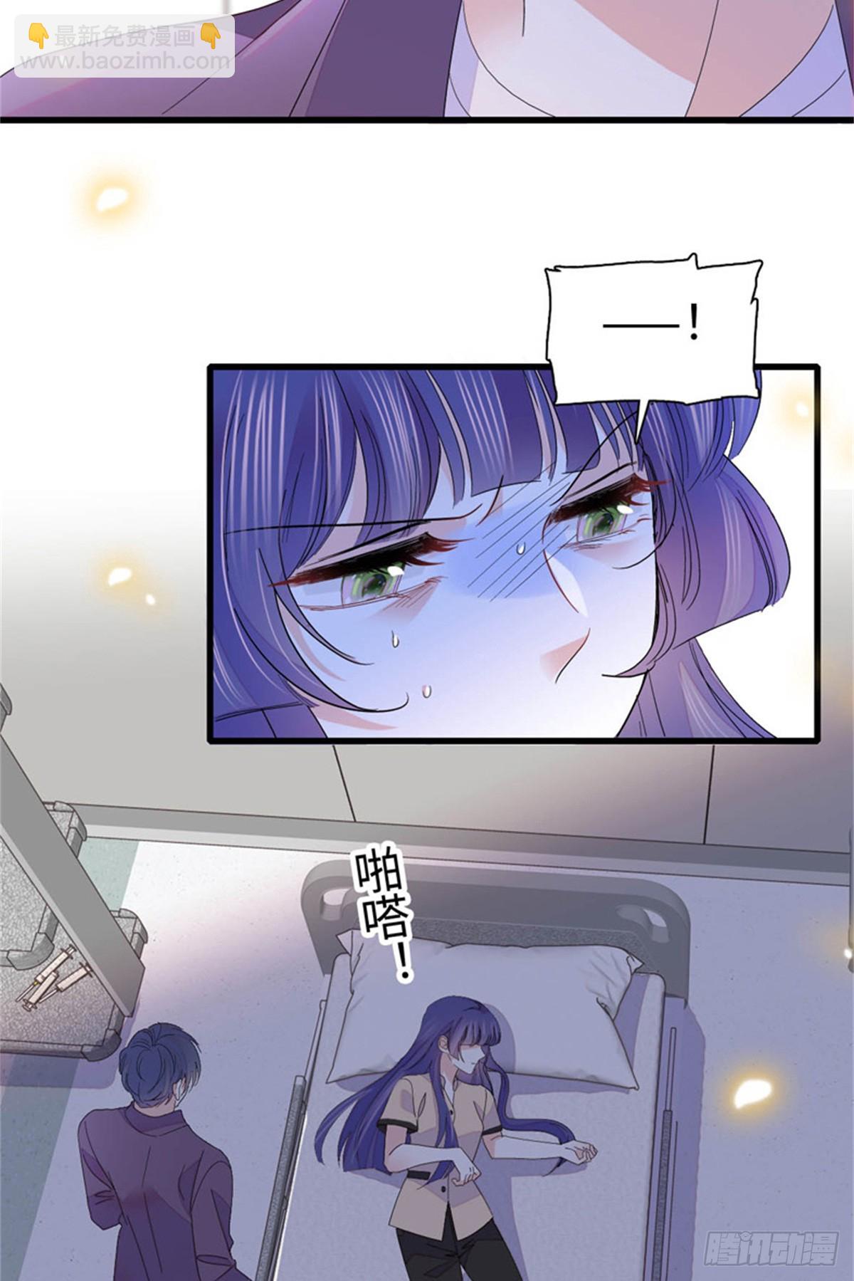 116 怎么会是她？！(1/2)-第117话