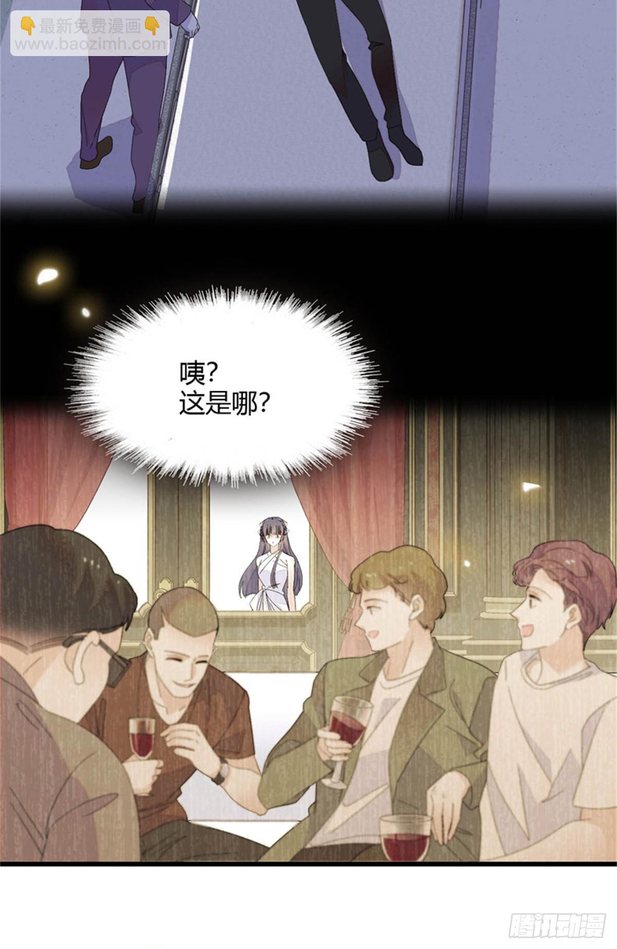 116 怎么会是她？！(1/2)-第117话