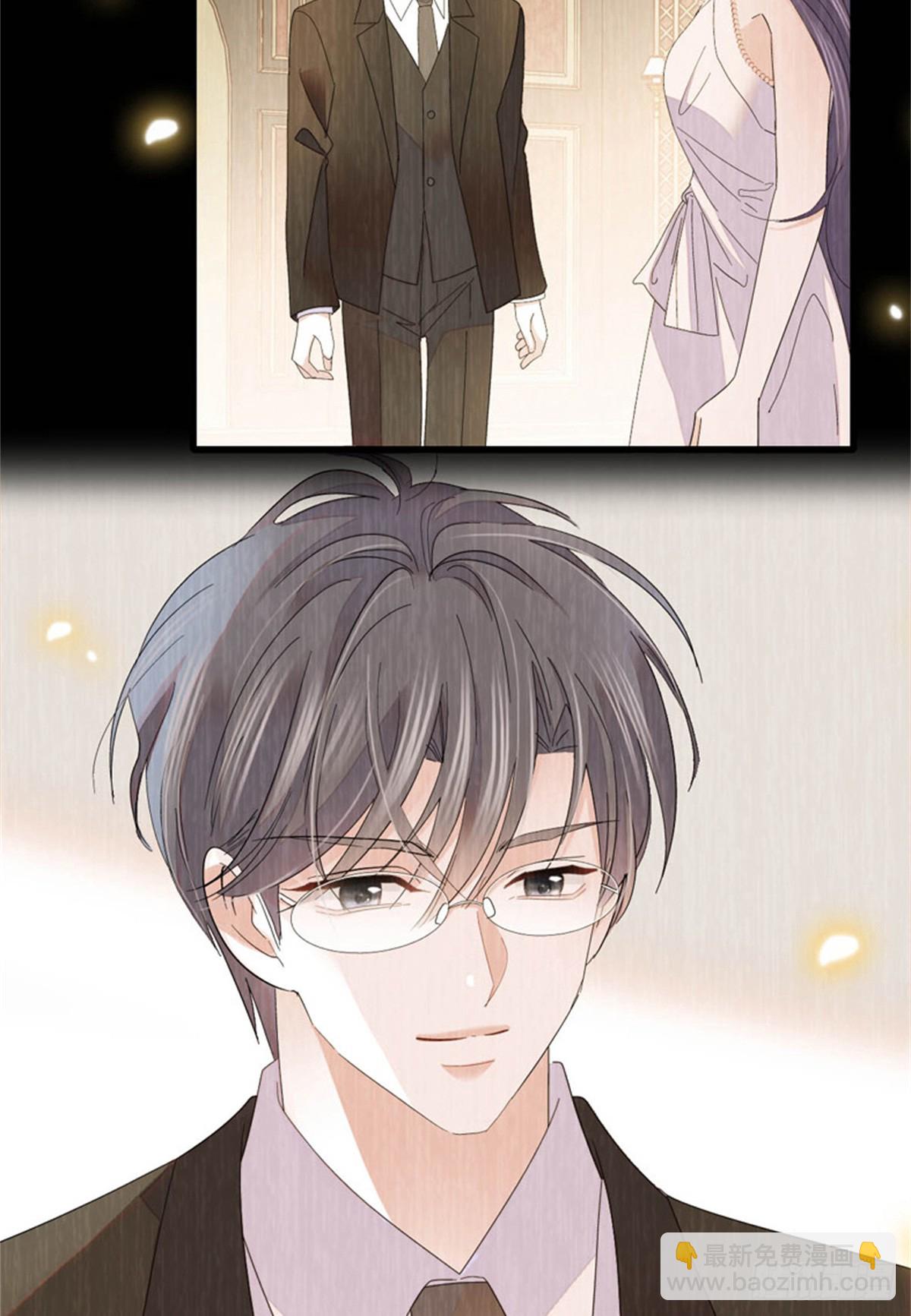 116 怎么会是她？！(1/2)-第117话