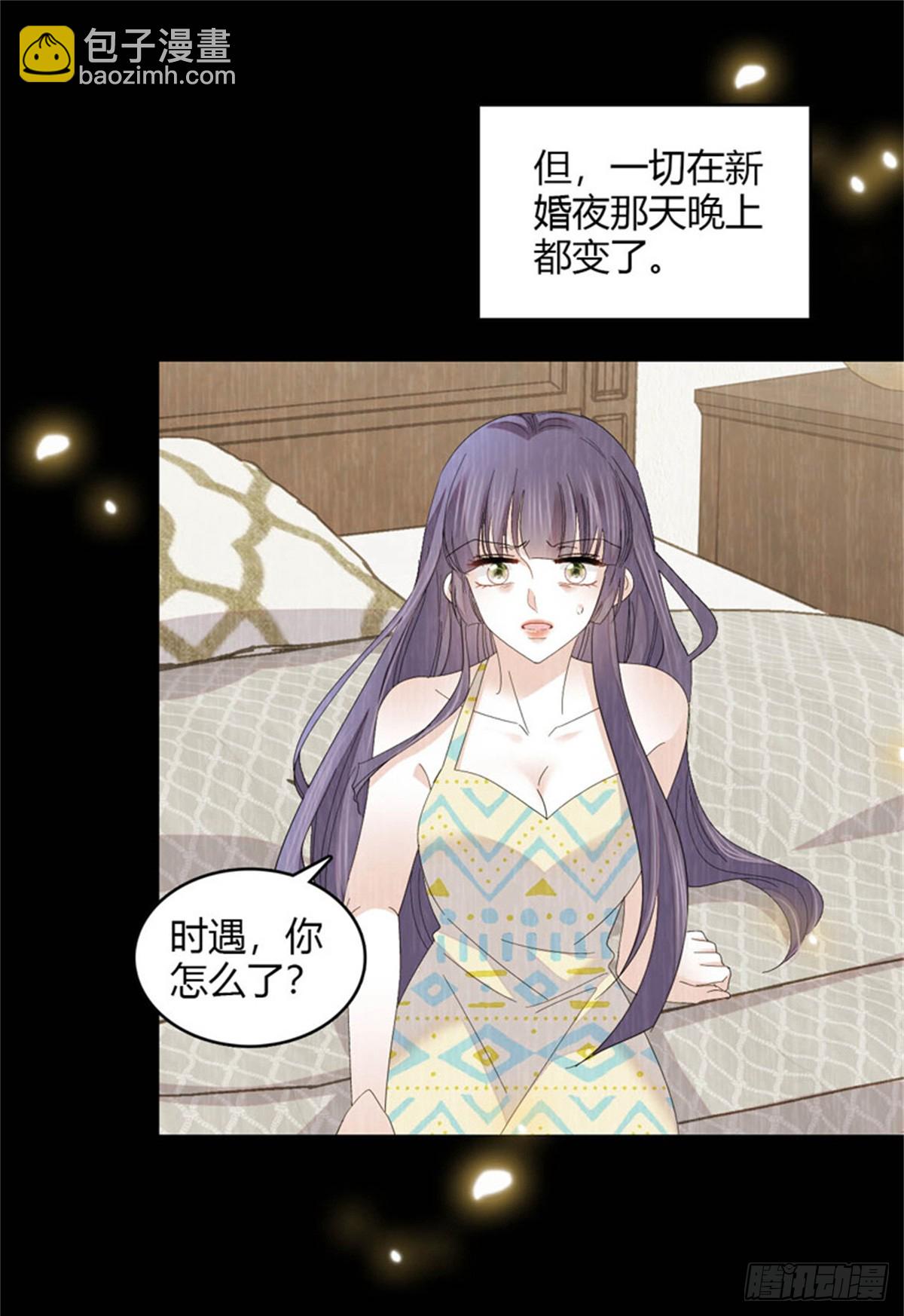 116 怎么会是她？！(1/2)-第117话