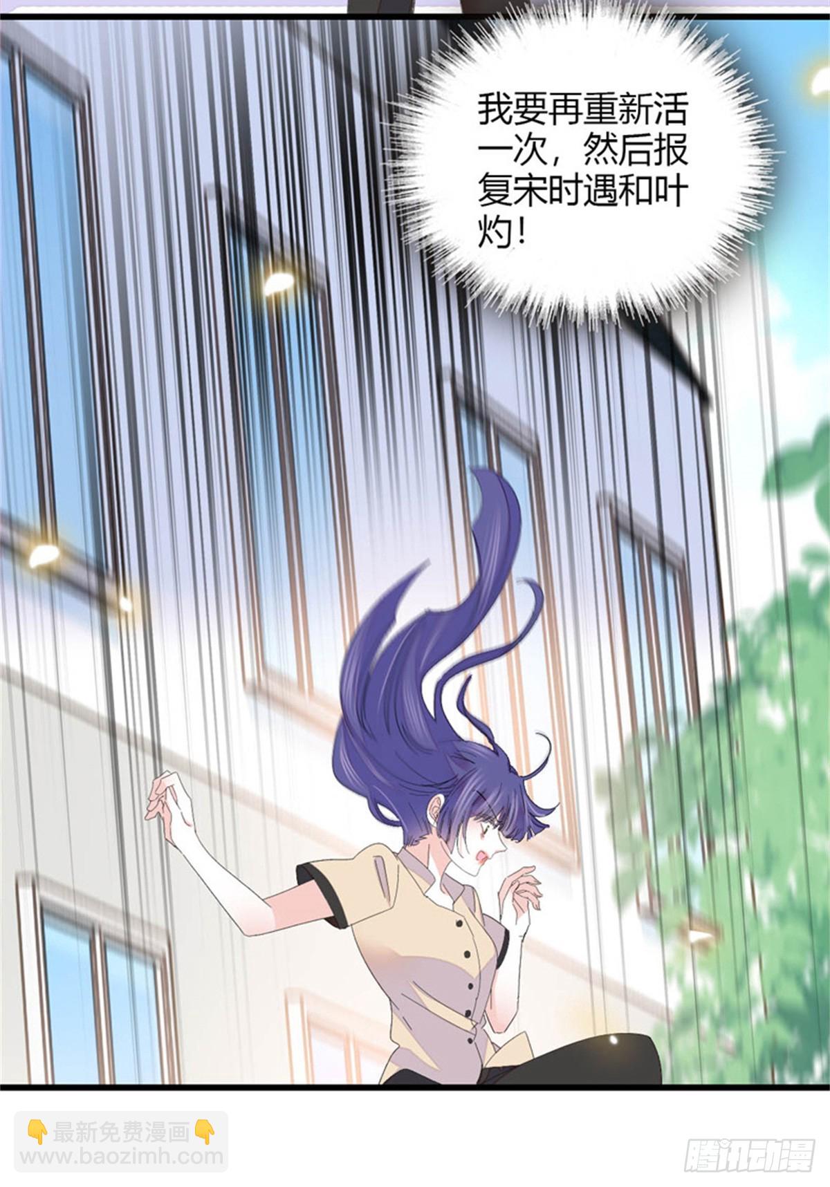 116 怎么会是她？！(1/2)-第117话