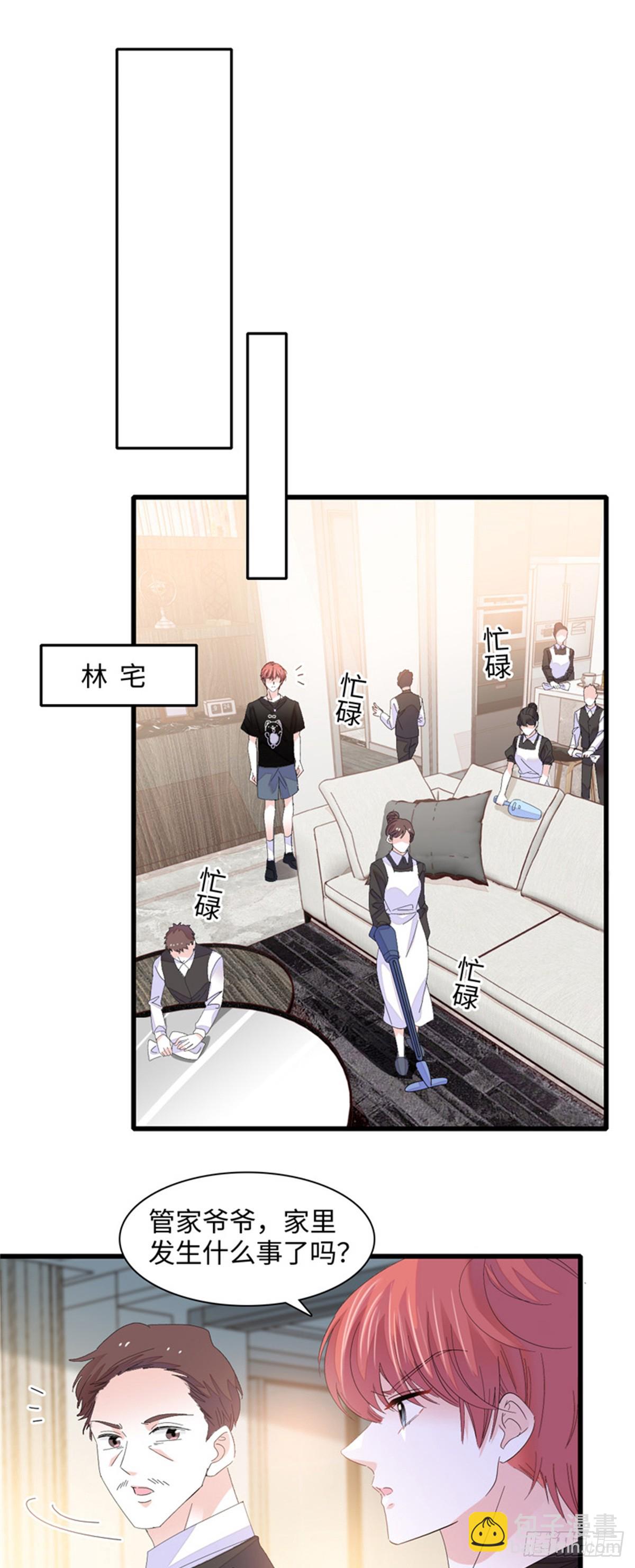 118 是巧合么？-第119话