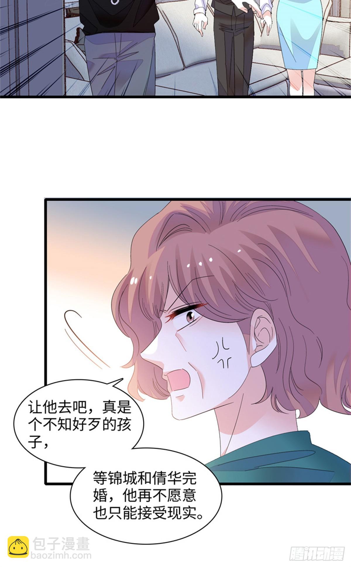 118 是巧合么？-第119话