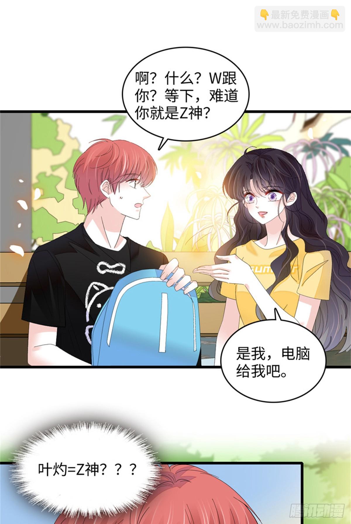 118 是巧合么？-第119话