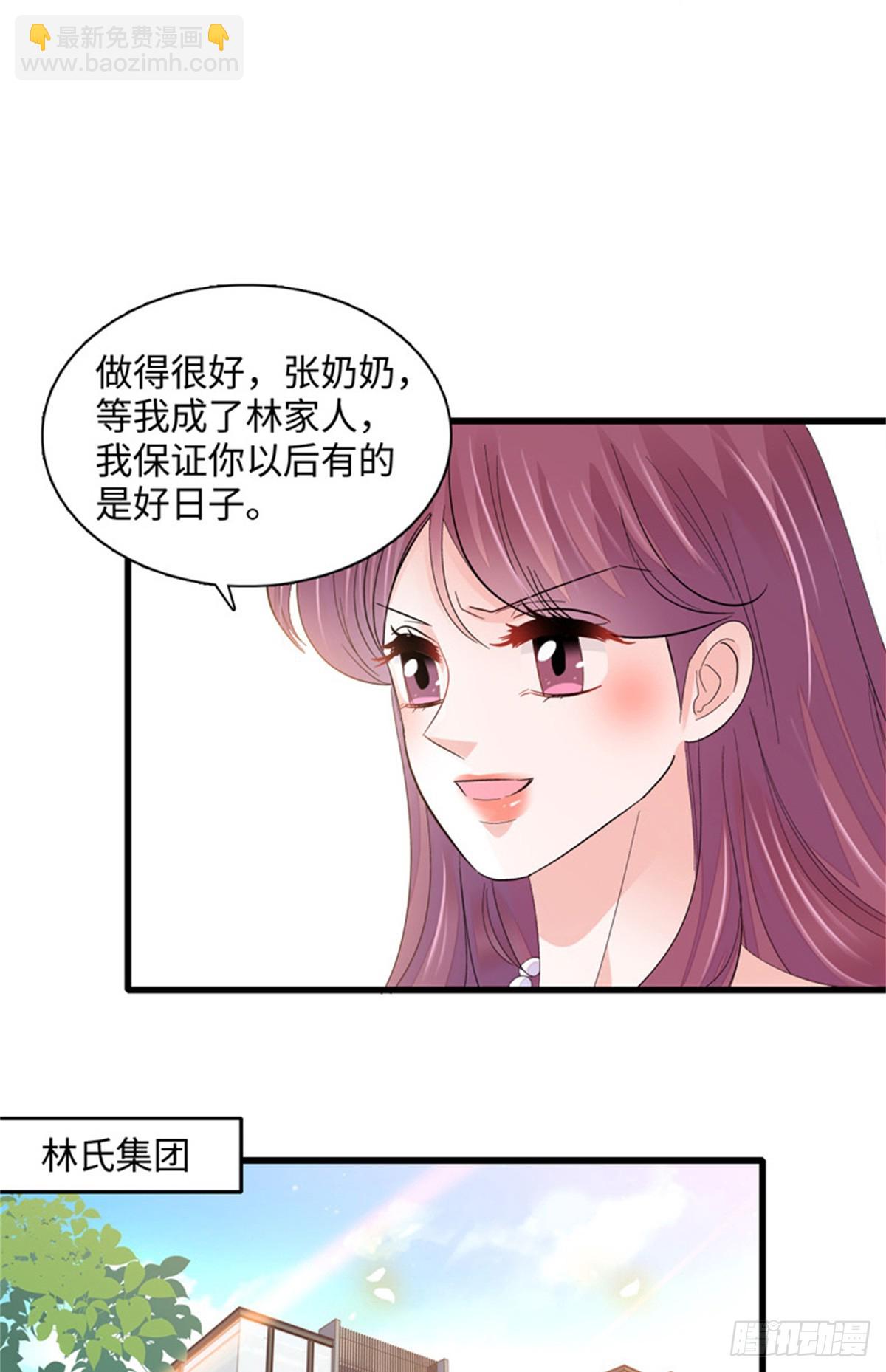 118 是巧合么？-第119话