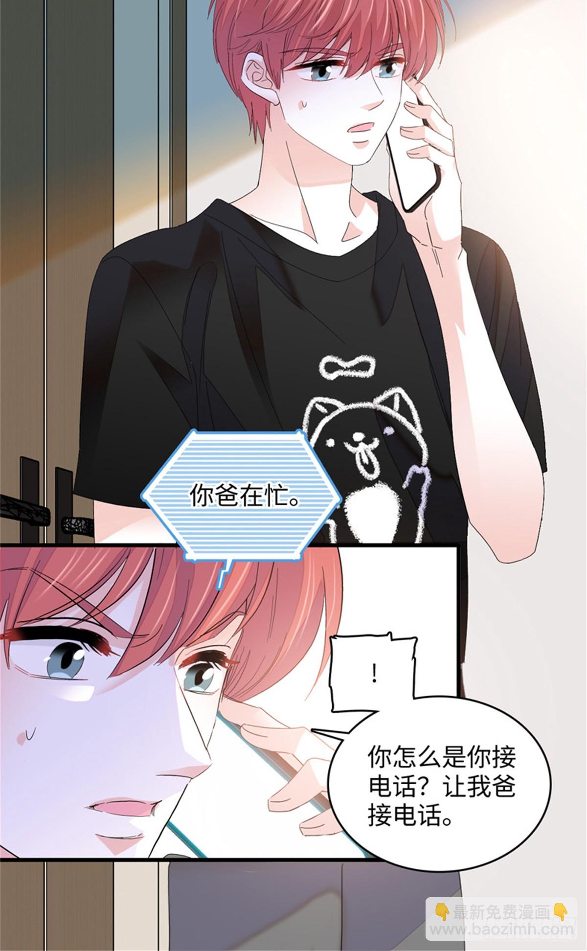 118 是巧合么？-第119话