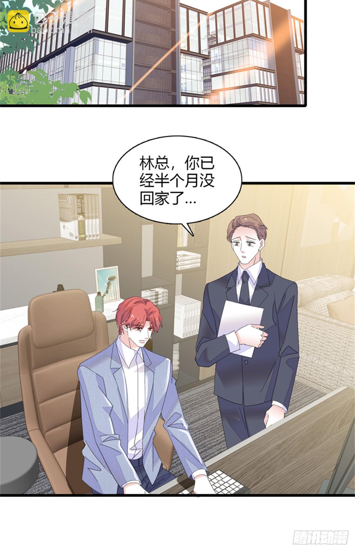 118 是巧合么？-第119话